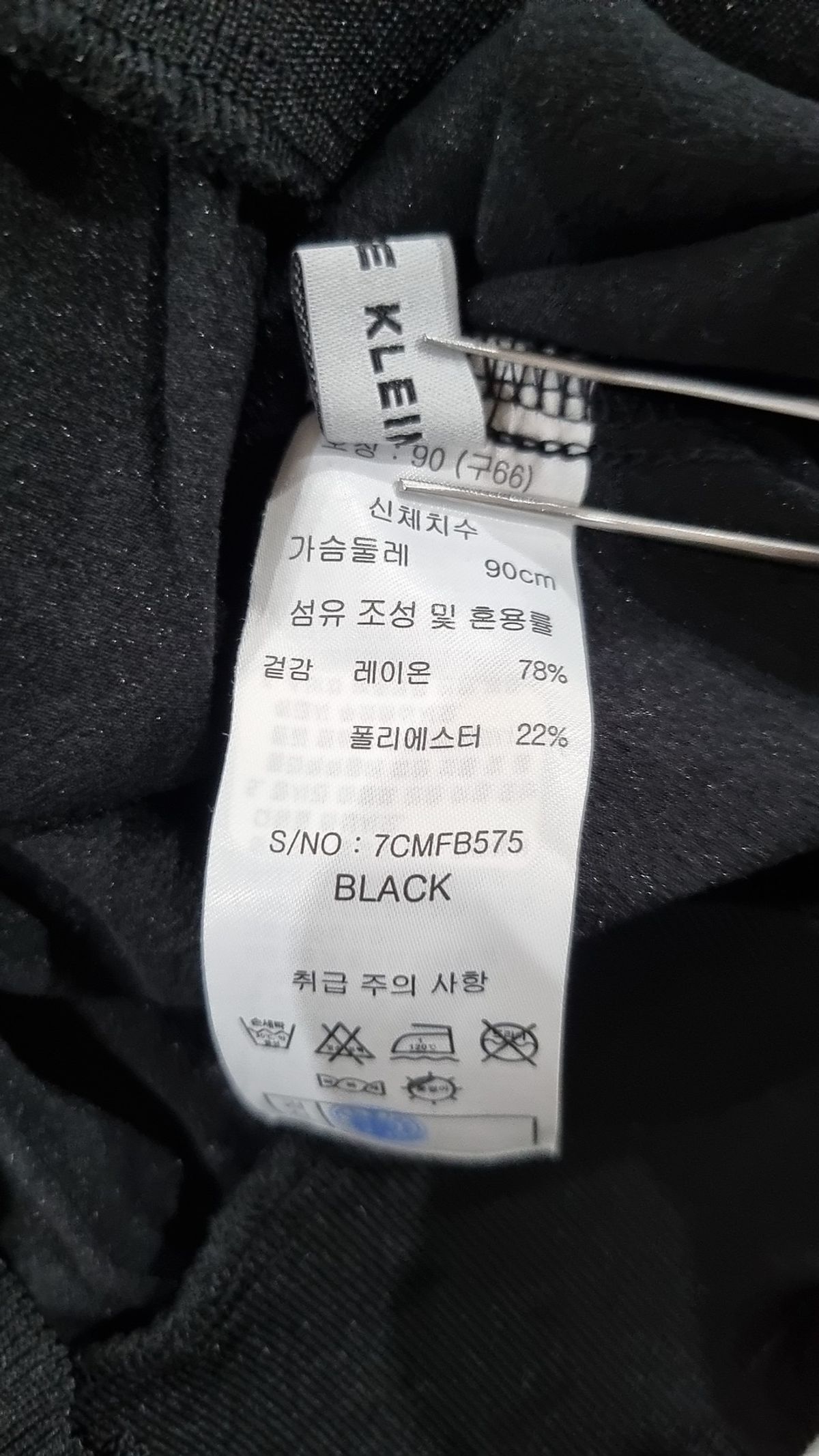 앤클라인(ANNE KLEIN) 캐주얼 셔츠 90