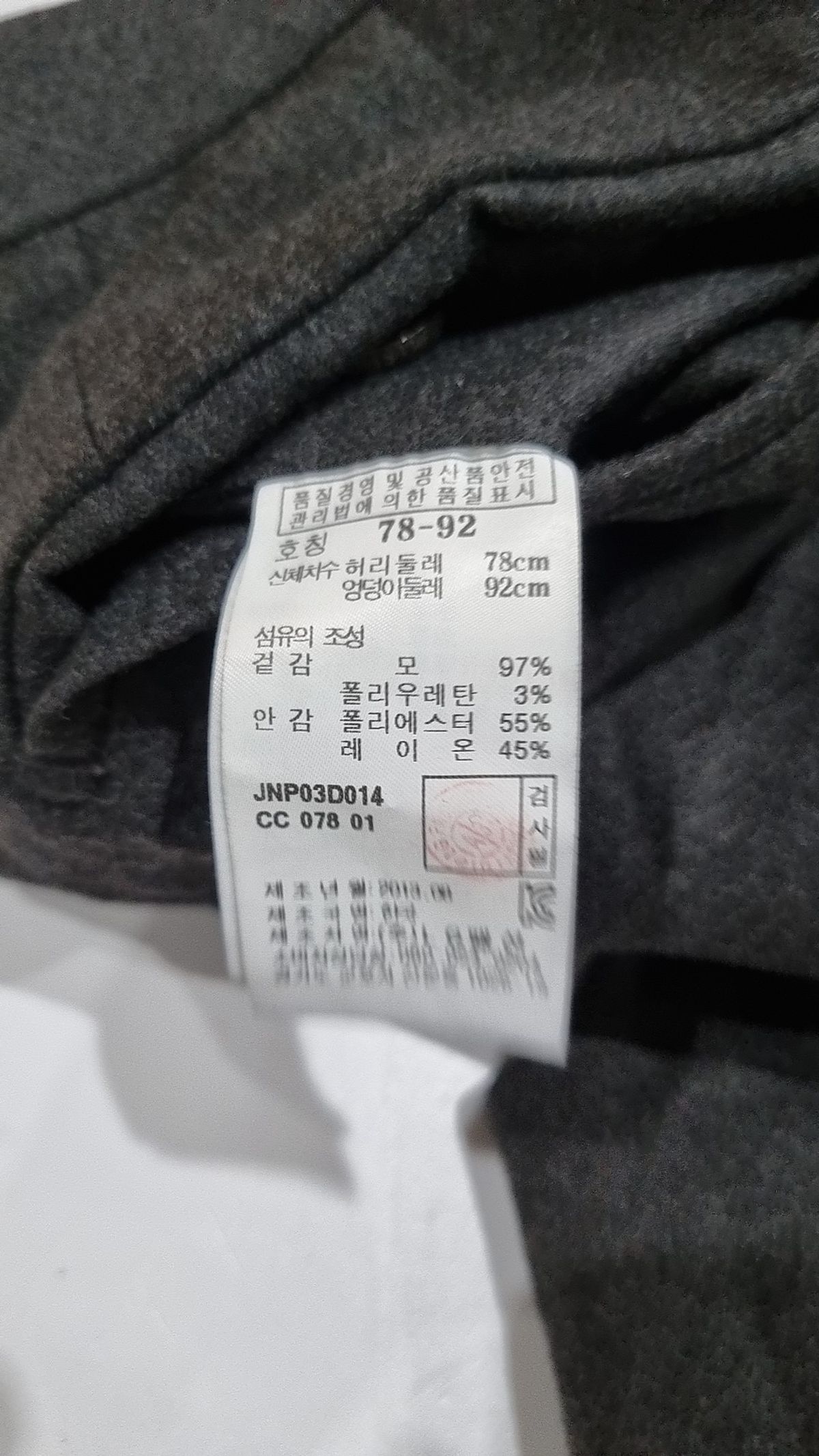 질 스튜어트 뉴욕(JILL STUART NEW YORK) 슈트 팬츠/슬랙스 78_92