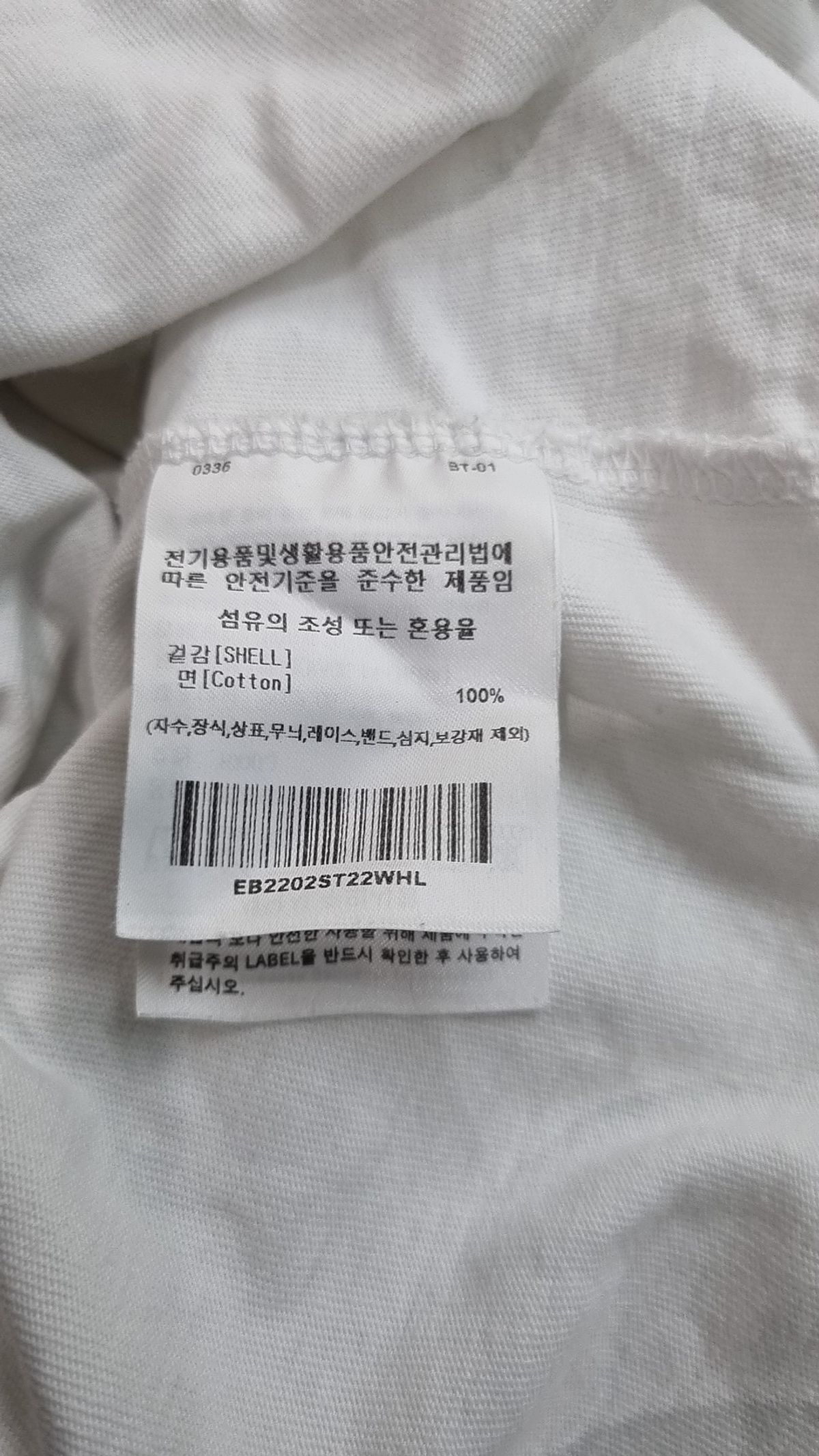 이벳필드(EBBETSFIELD) 반소매 티셔츠 L
