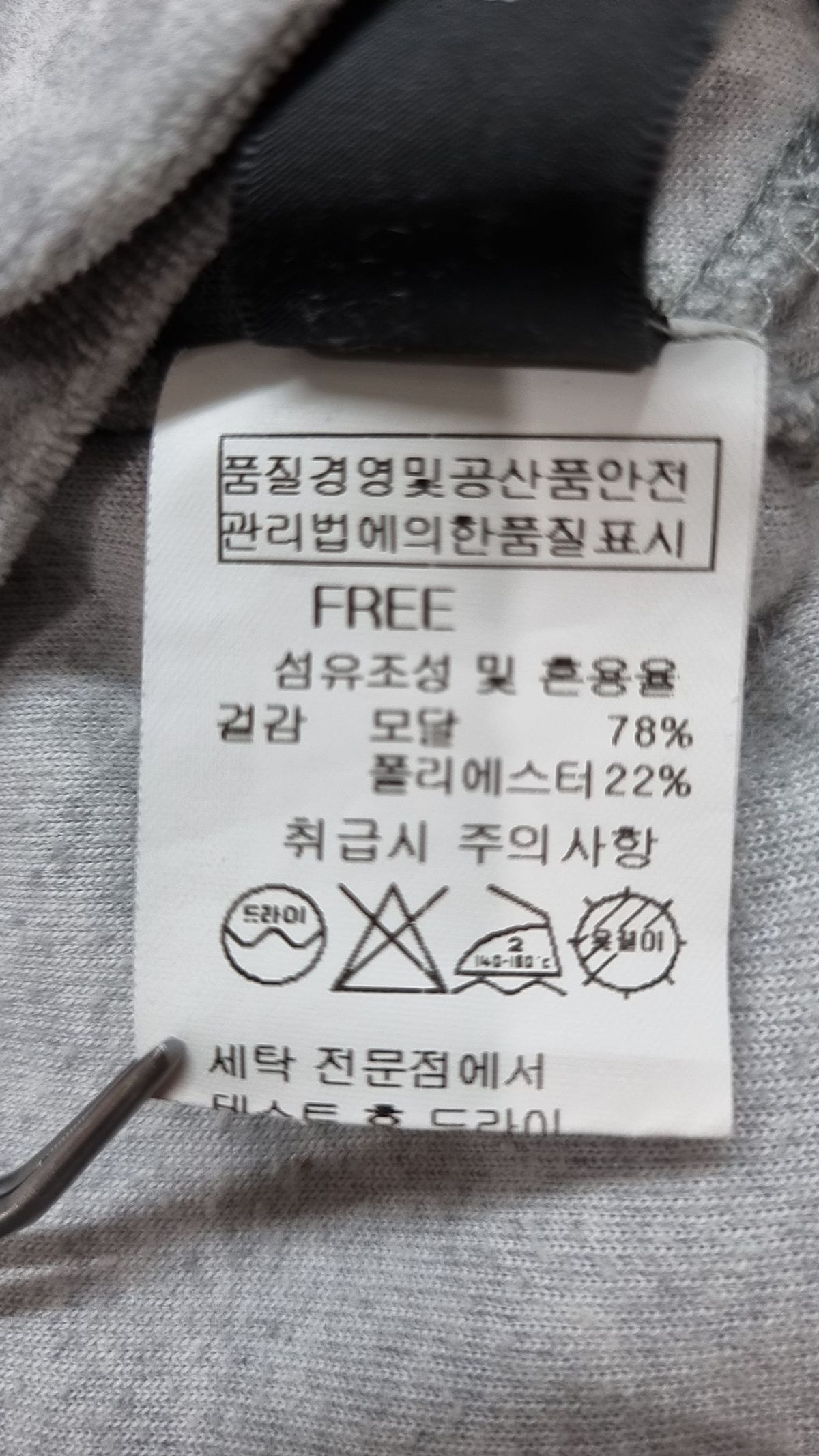 줄로그(JULL-LOG) 트레이닝 팬츠 FREE