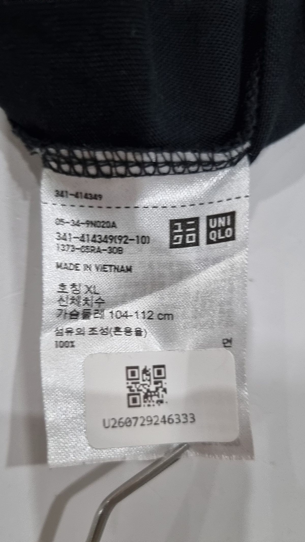 유니클로(UNIQLO) 반소매 티셔츠 XL