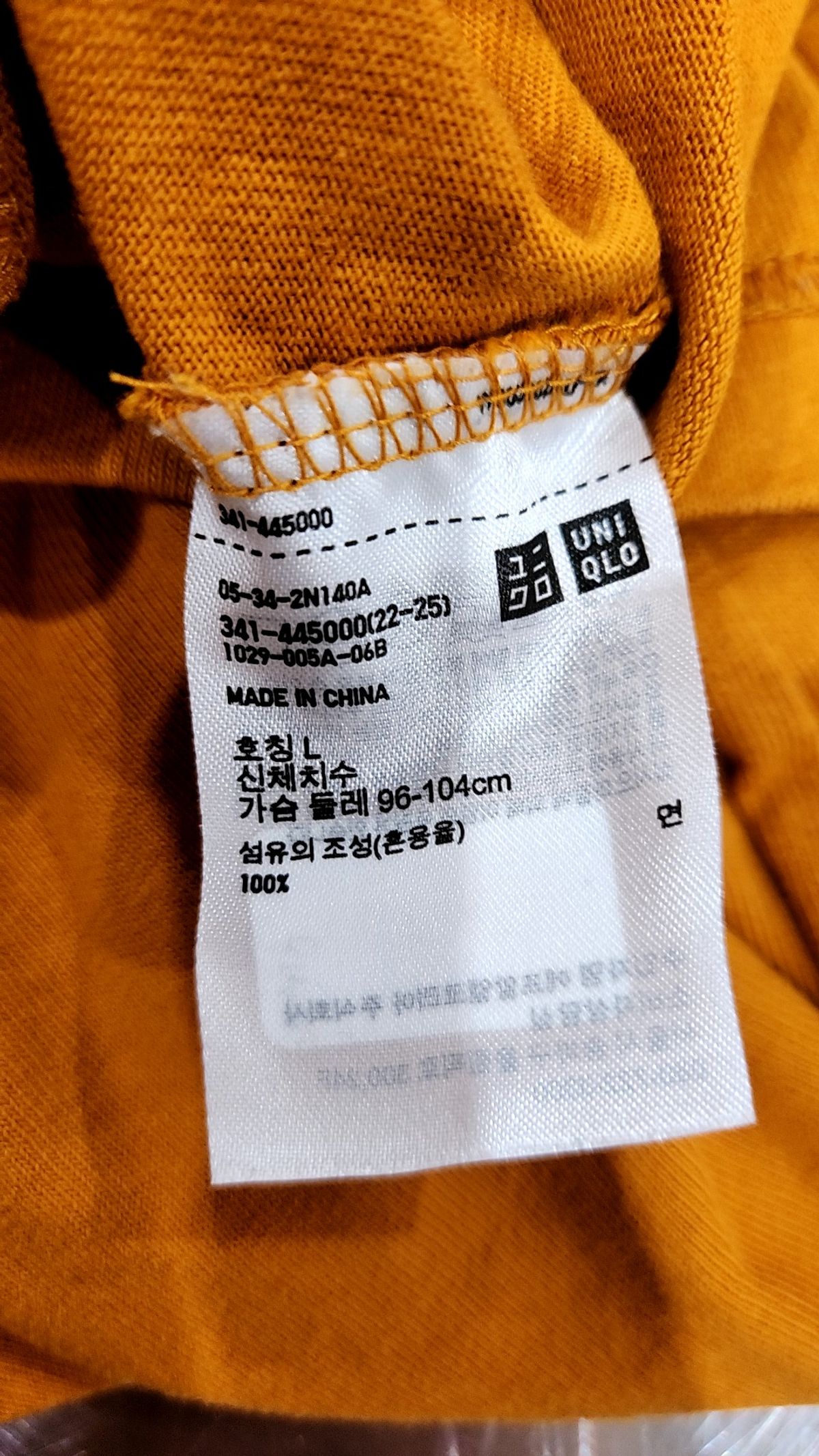 유니클로(UNIQLO) 반소매 티셔츠 L