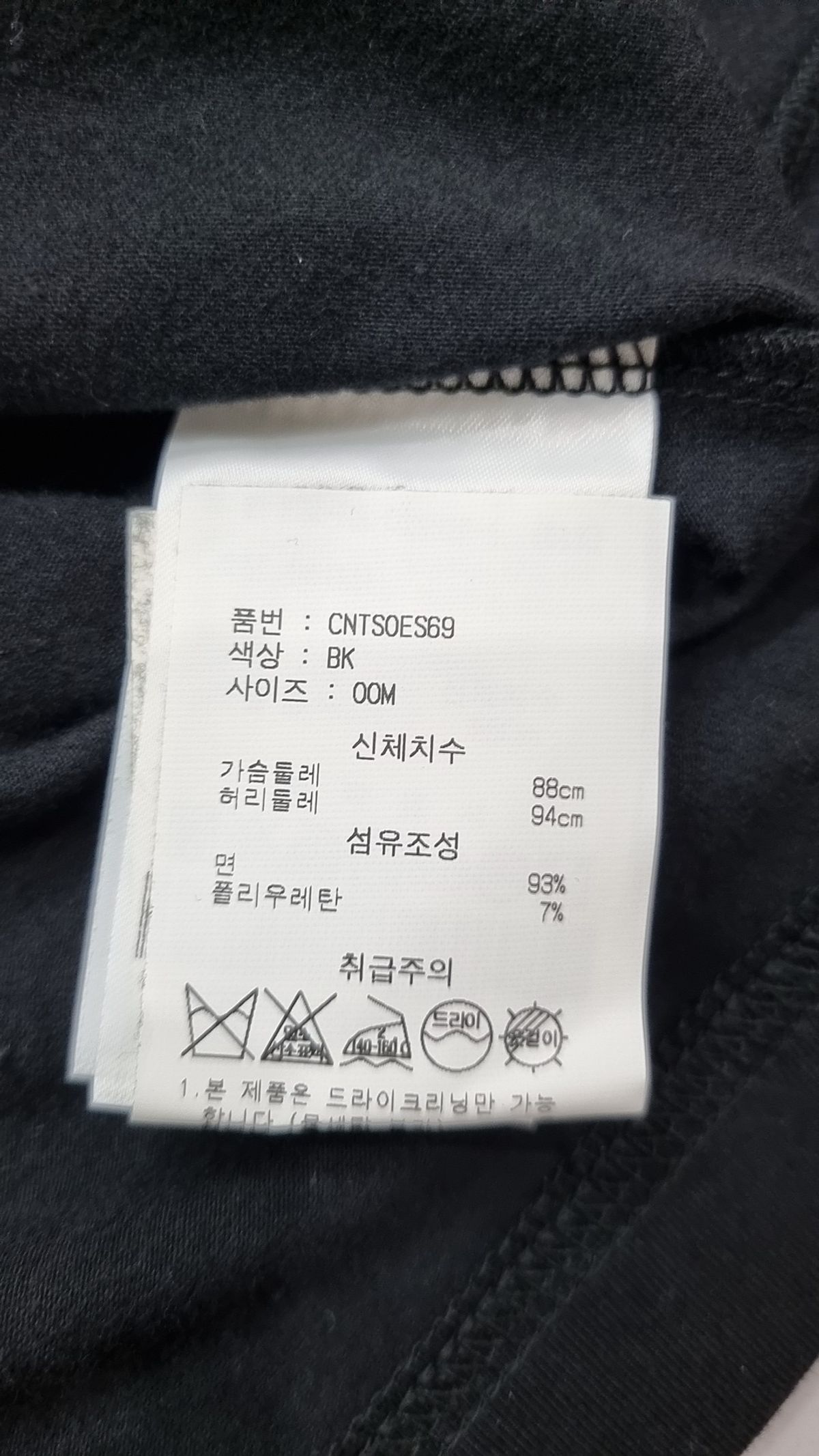 휠라(FILA) 반소매 티셔츠 M