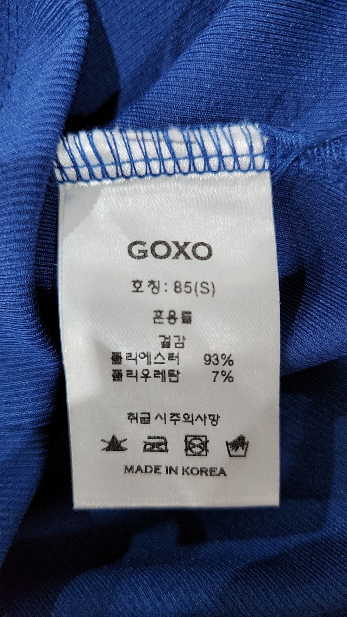 고엑스오(GOXO) 반소매 티셔츠 S