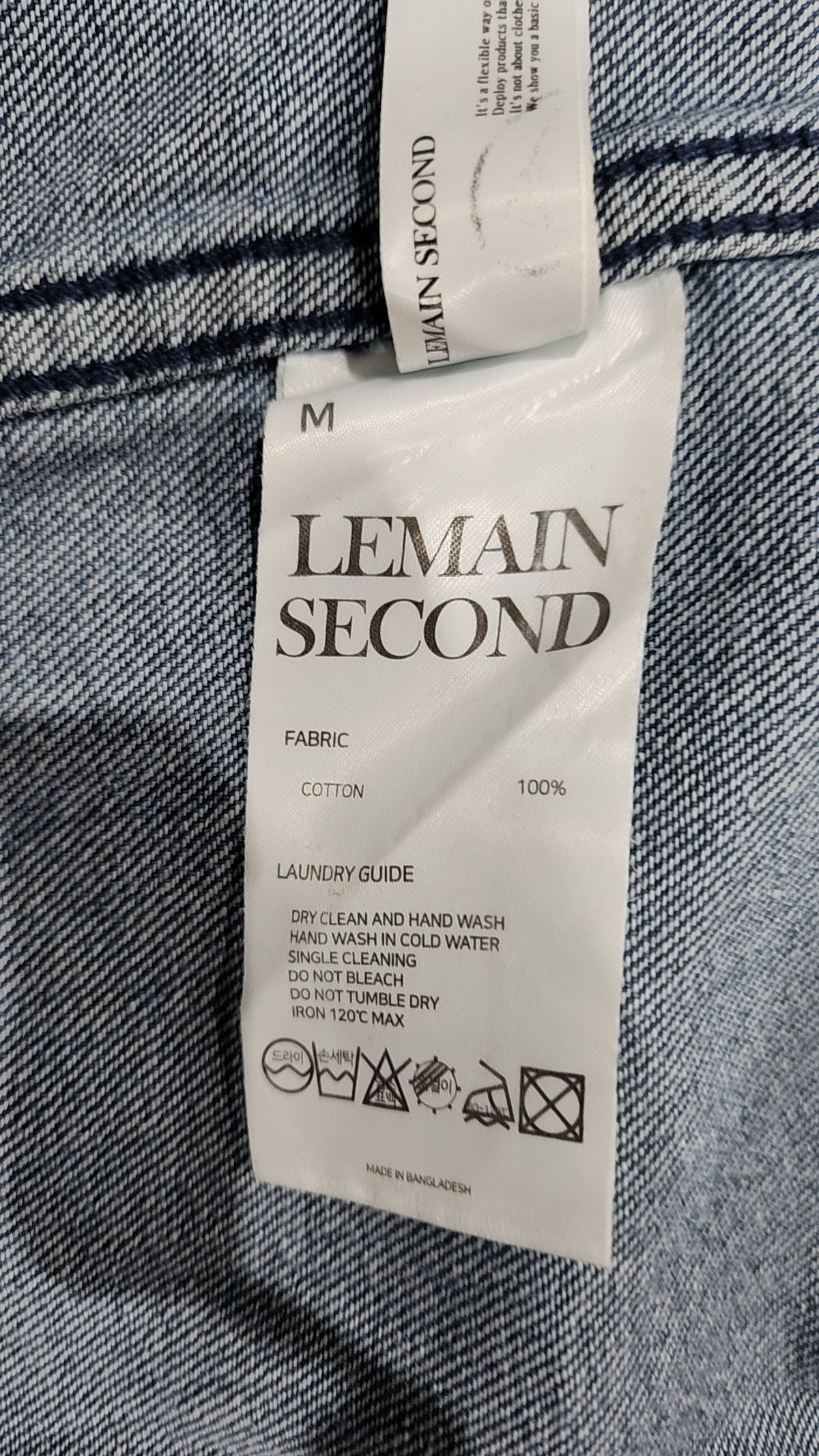 리메인세컨드(LEMAIN SECOND) 캐주얼 셔츠 M
