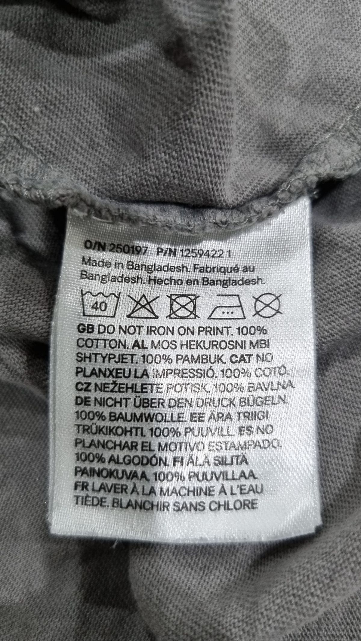 디바이디드에이치앤엠(DIVIDED H&M) 반소매 티셔츠 XL