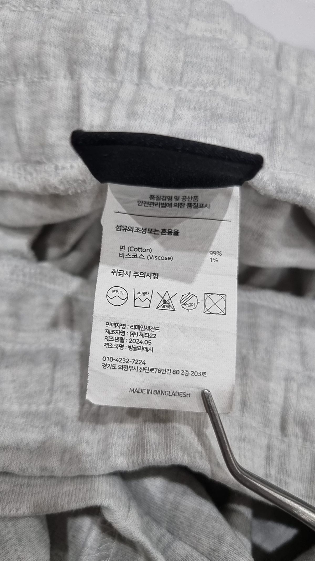 리메인세컨드(LEMAIN SECOND) 숏팬츠 L