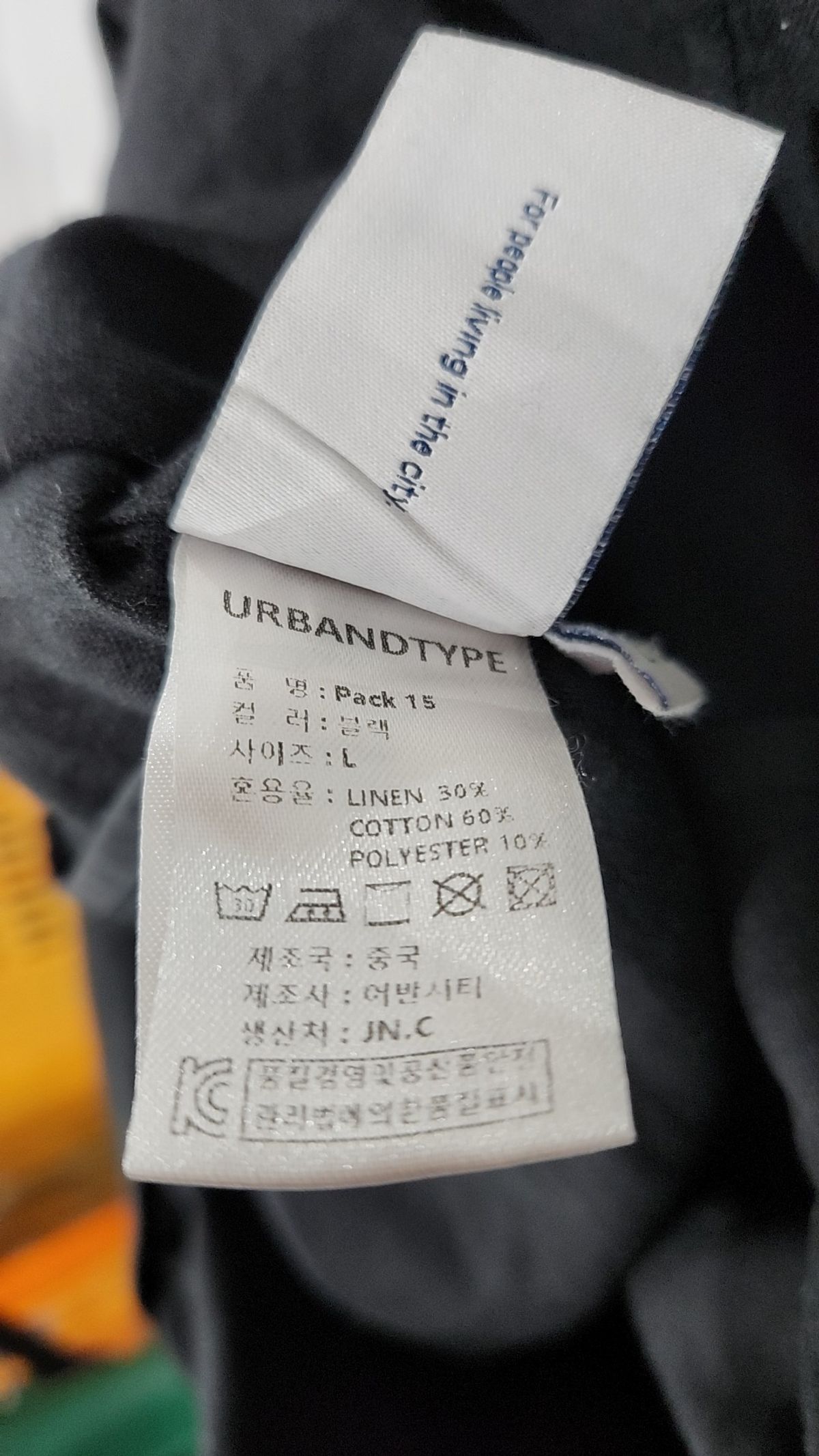 어반디타입(URBANDTYPE) 슈트/블레이저 재킷 L