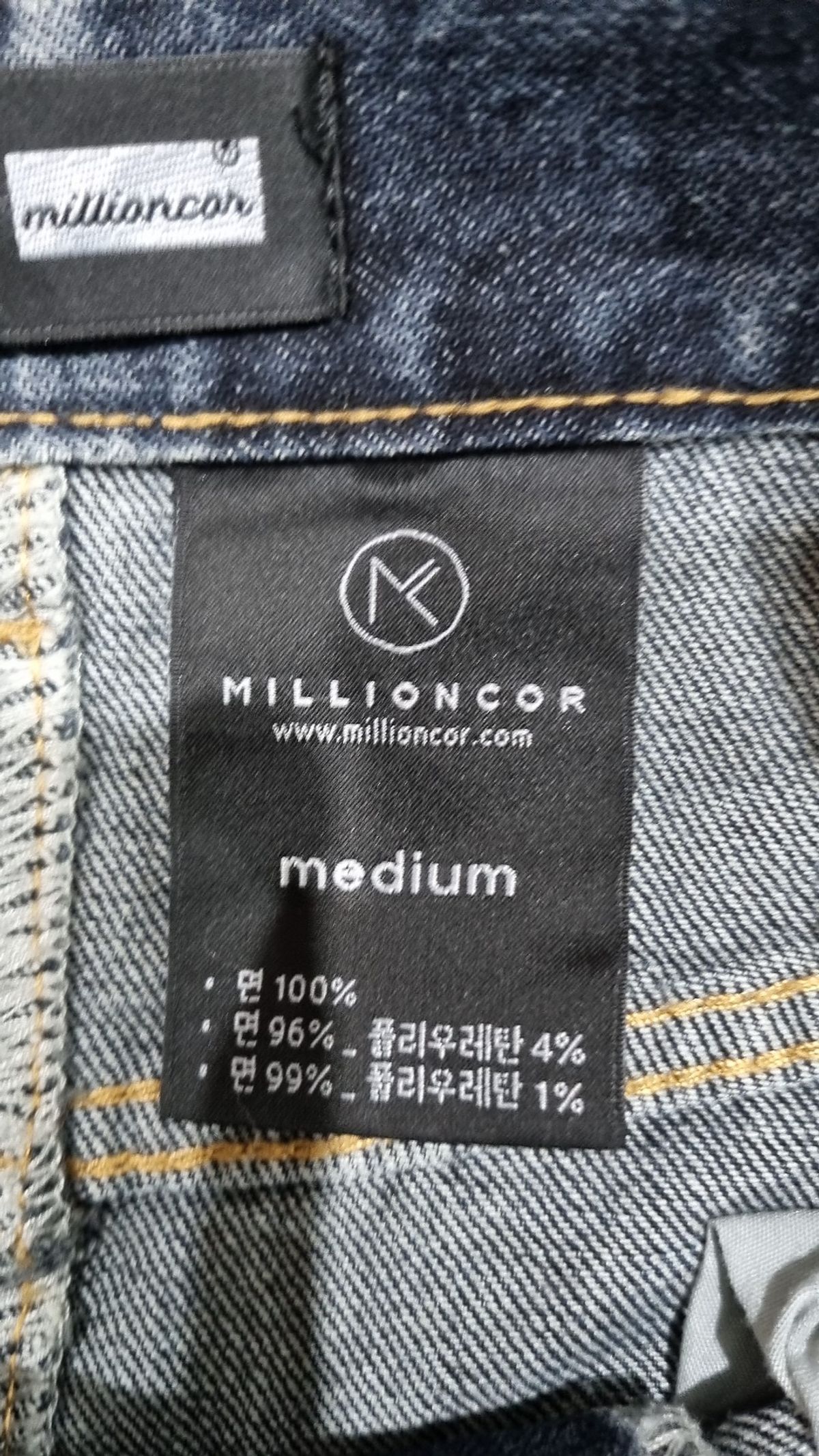 밀리언코르(MILLIONCOR) 롱스커트 M