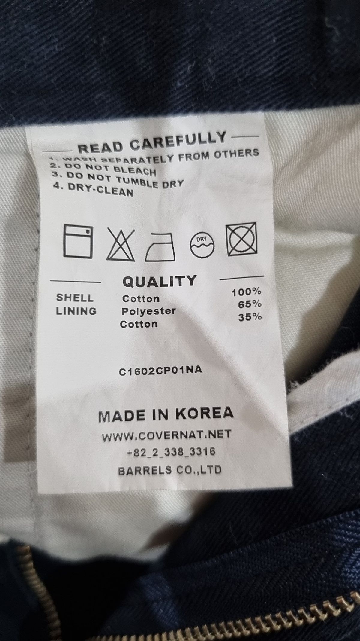 커버낫(COVERNAT) 코튼 팬츠 L