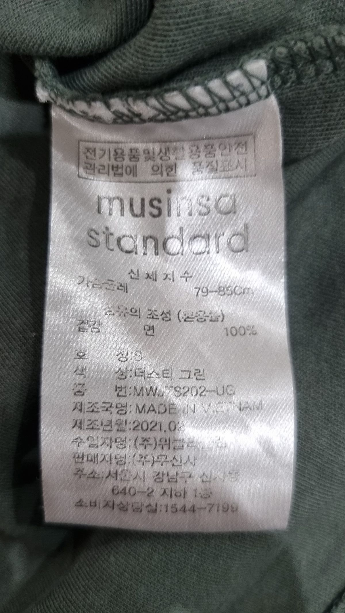 무신사 스탠다드(MUSINSA STANDARD) 반소매 티셔츠 S
