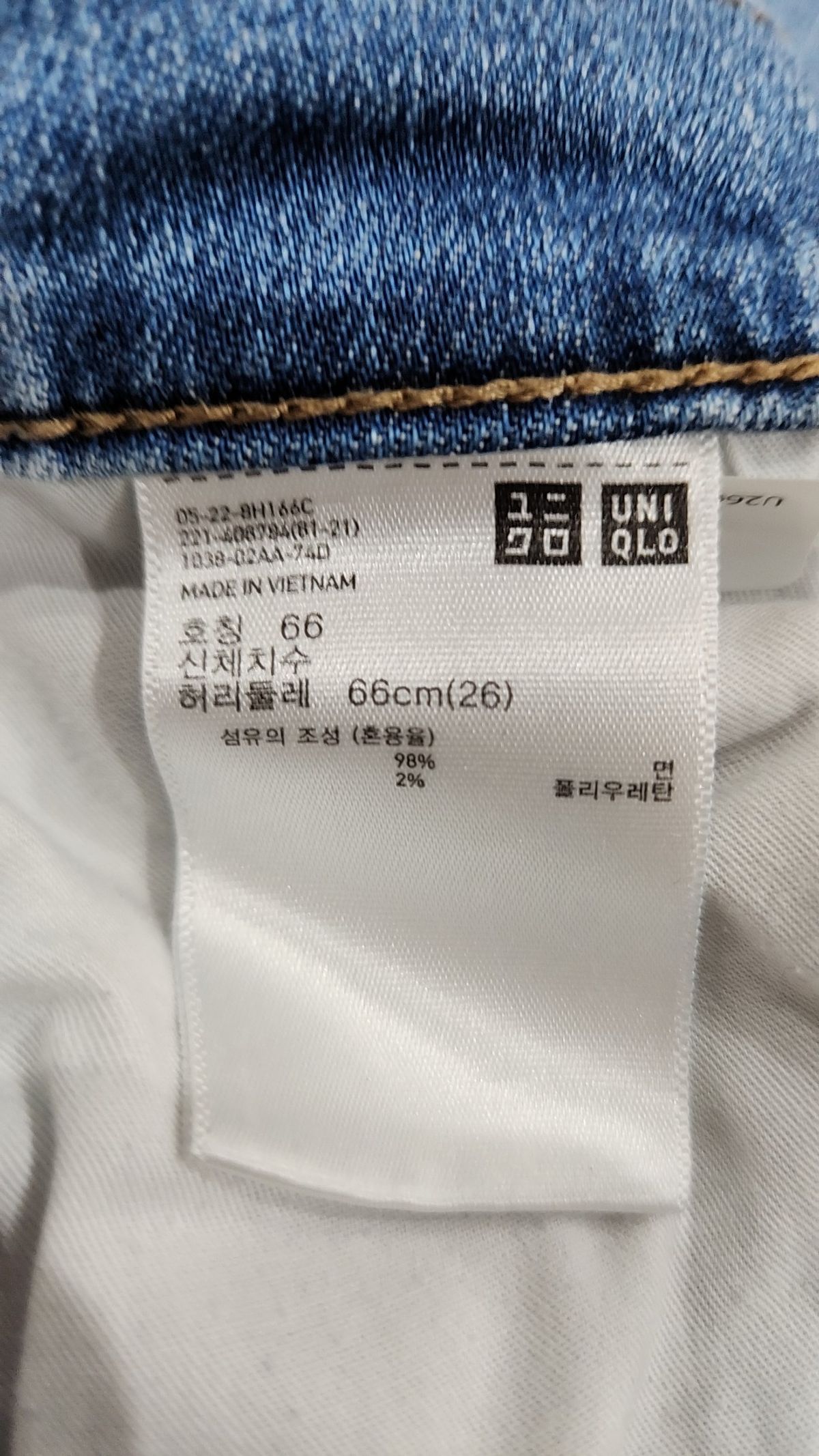 유니클로(UNIQLO) 청/데님 팬츠 66