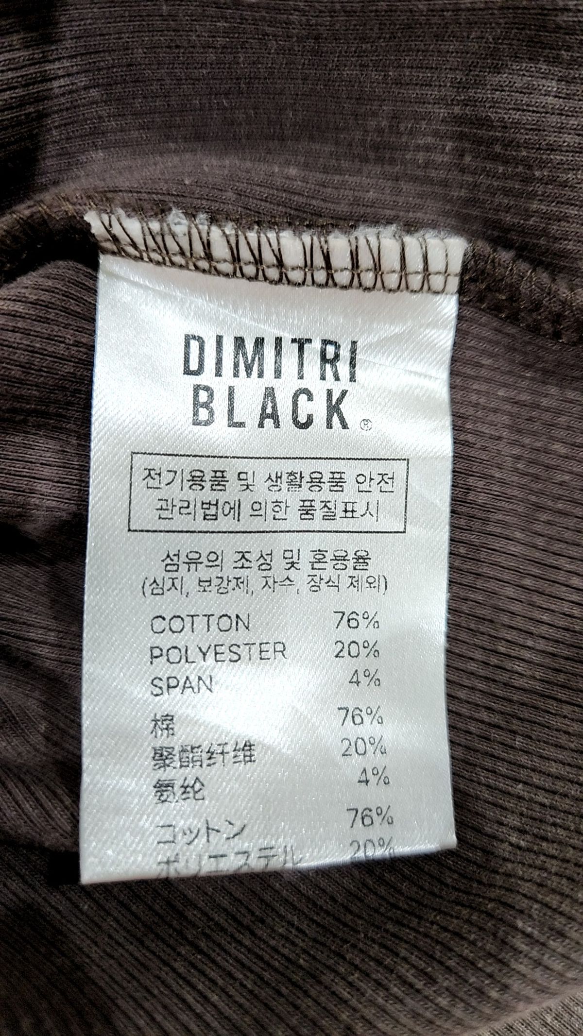 디미트리블랙(DIMITRI BLACK) 반소매 티셔츠 1