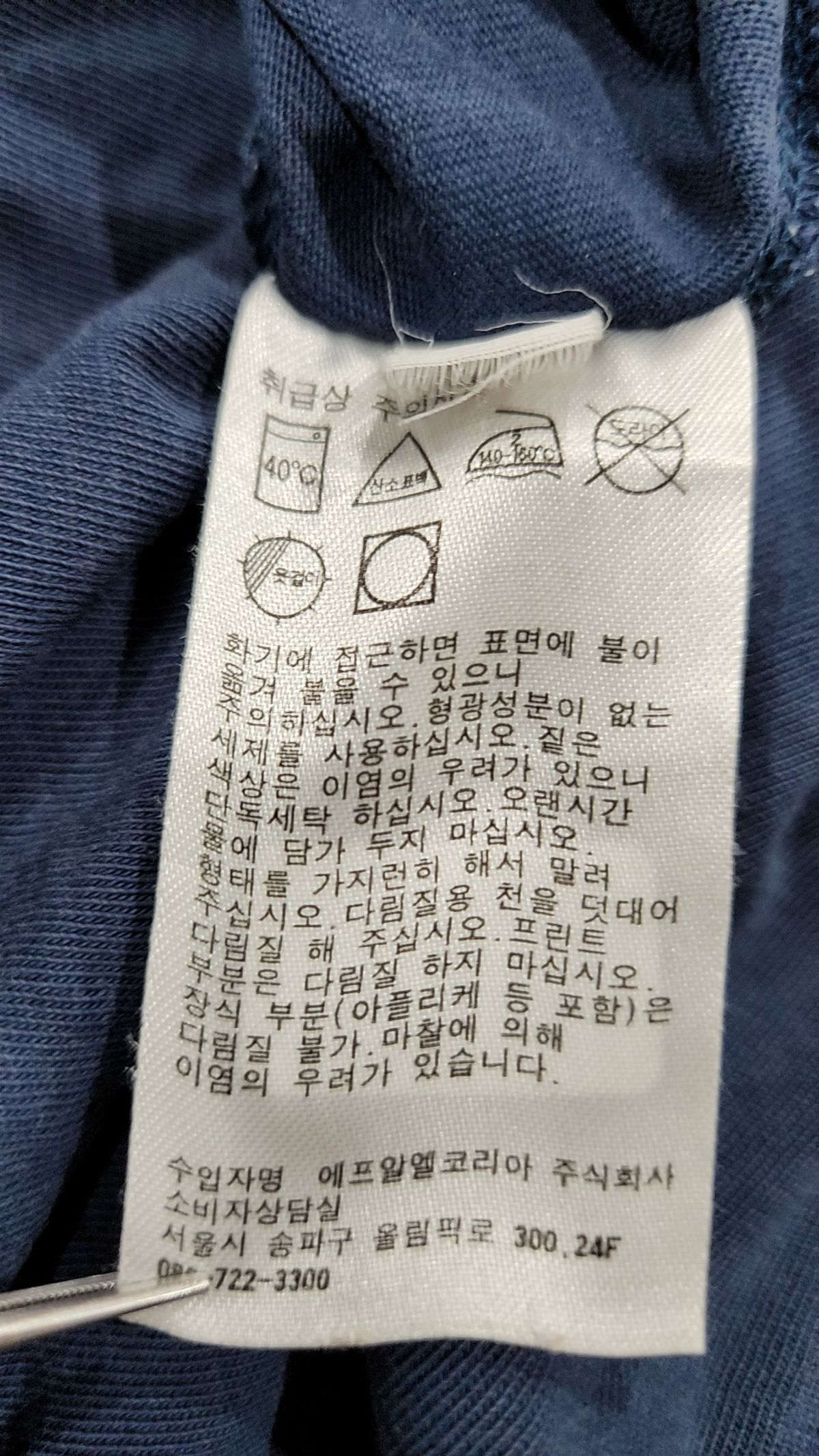 유니클로(UNIQLO) 반소매 티셔츠 90
