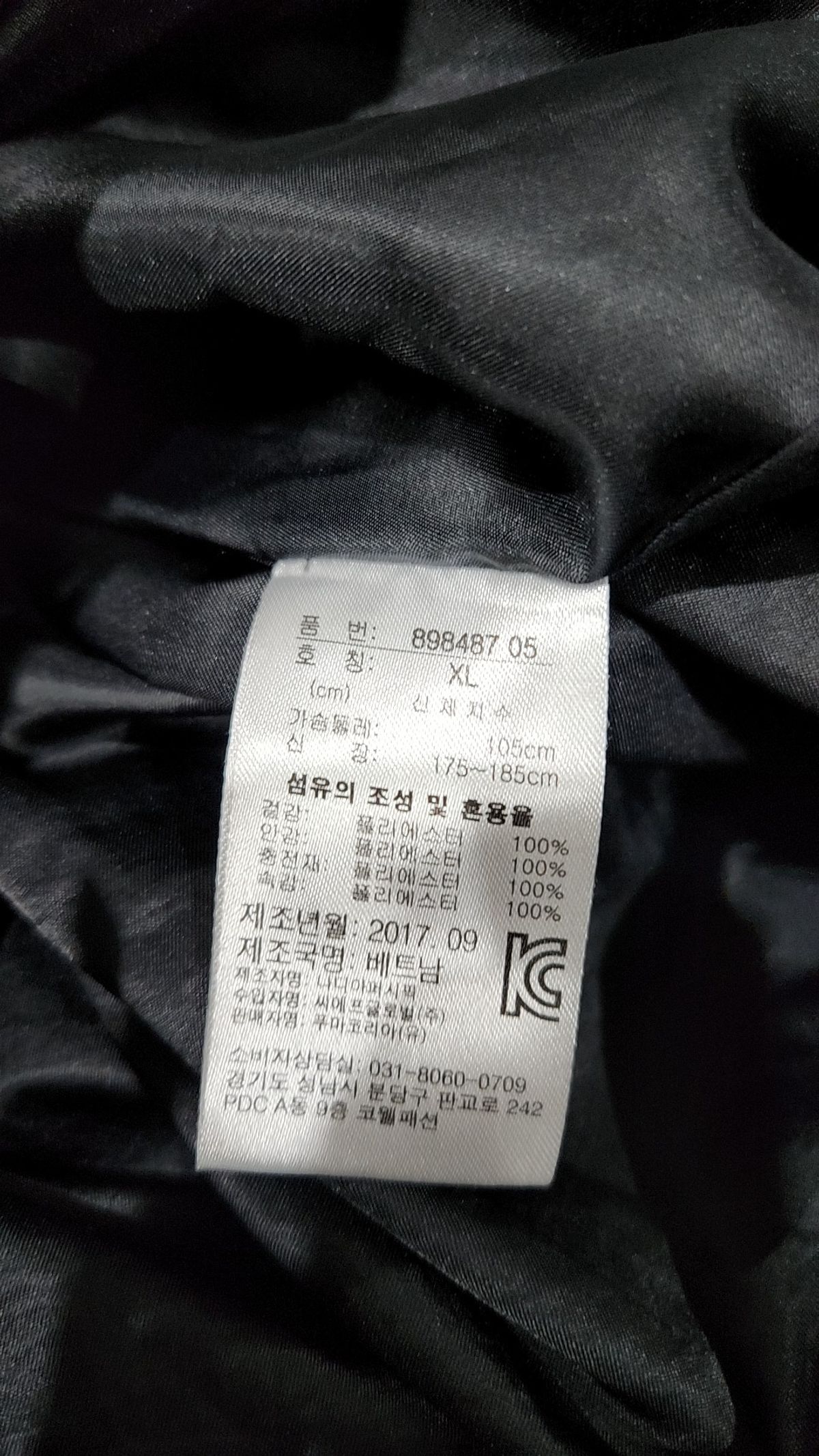 푸마(PUMA) 롱 패딩/롱 헤비 아우터 XL