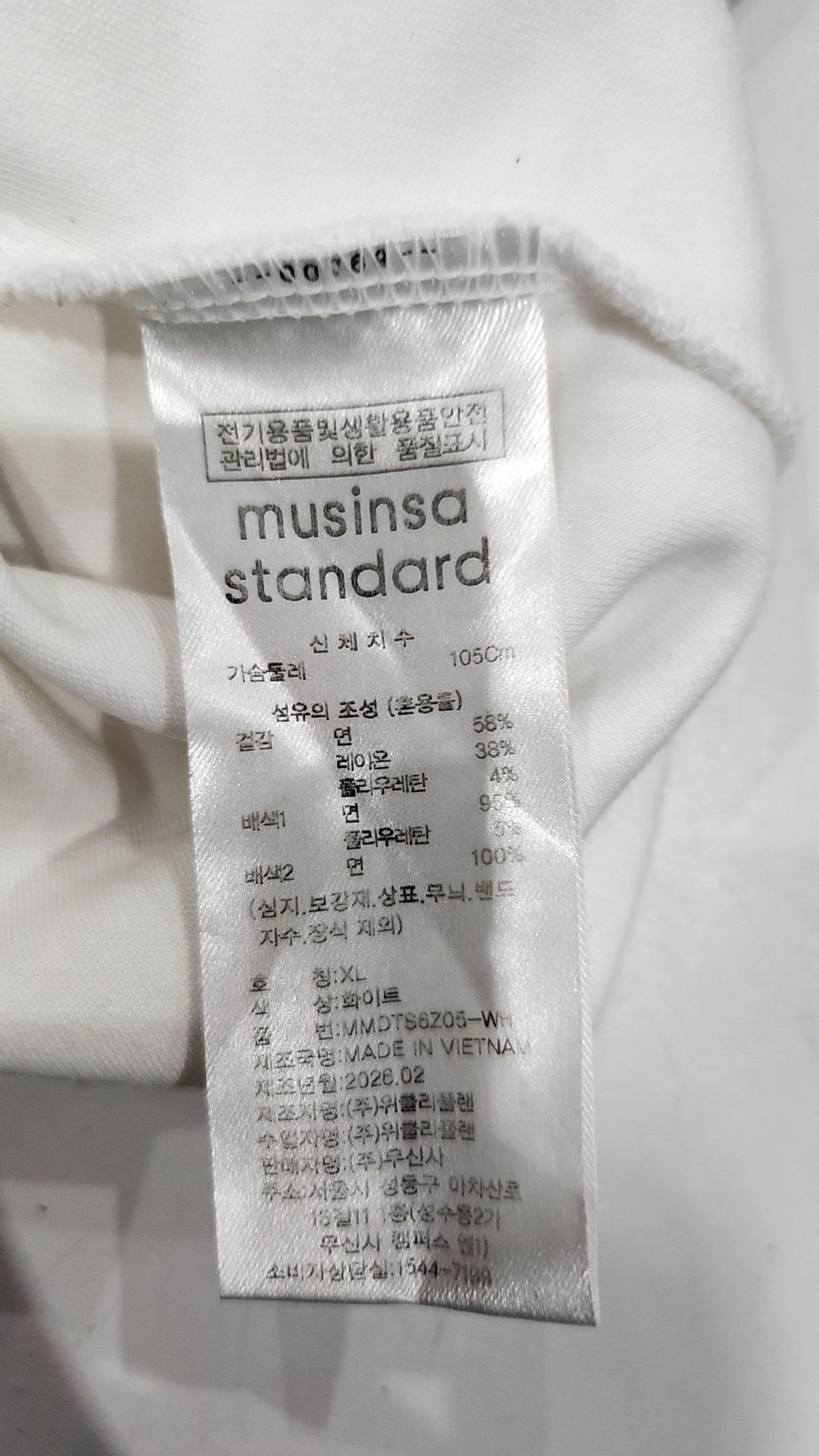 무신사 스탠다드(MUSINSA STANDARD) 반소매 티셔츠 XL