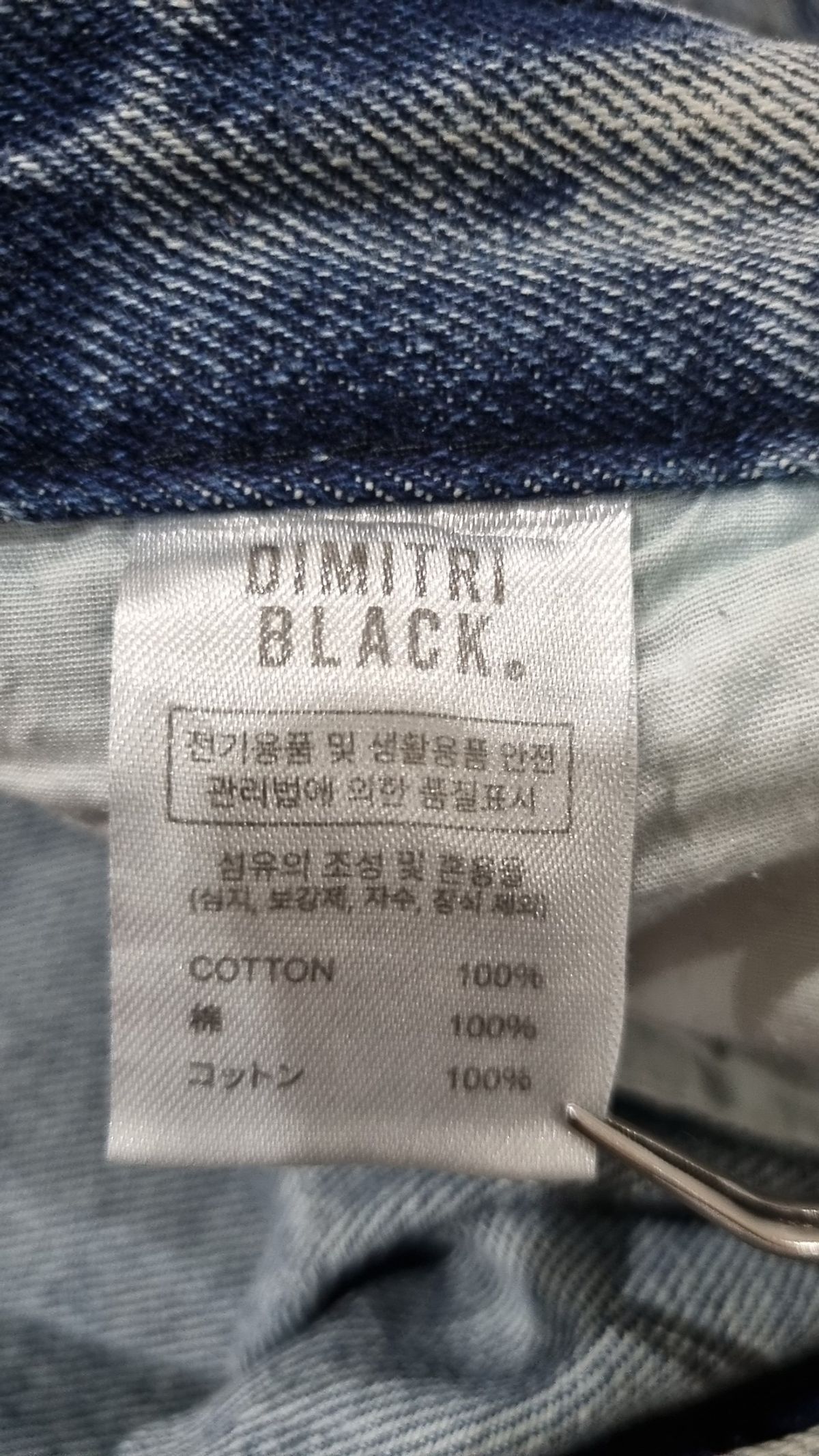 디미트리블랙(DIMITRI BLACK) 숏팬츠 4