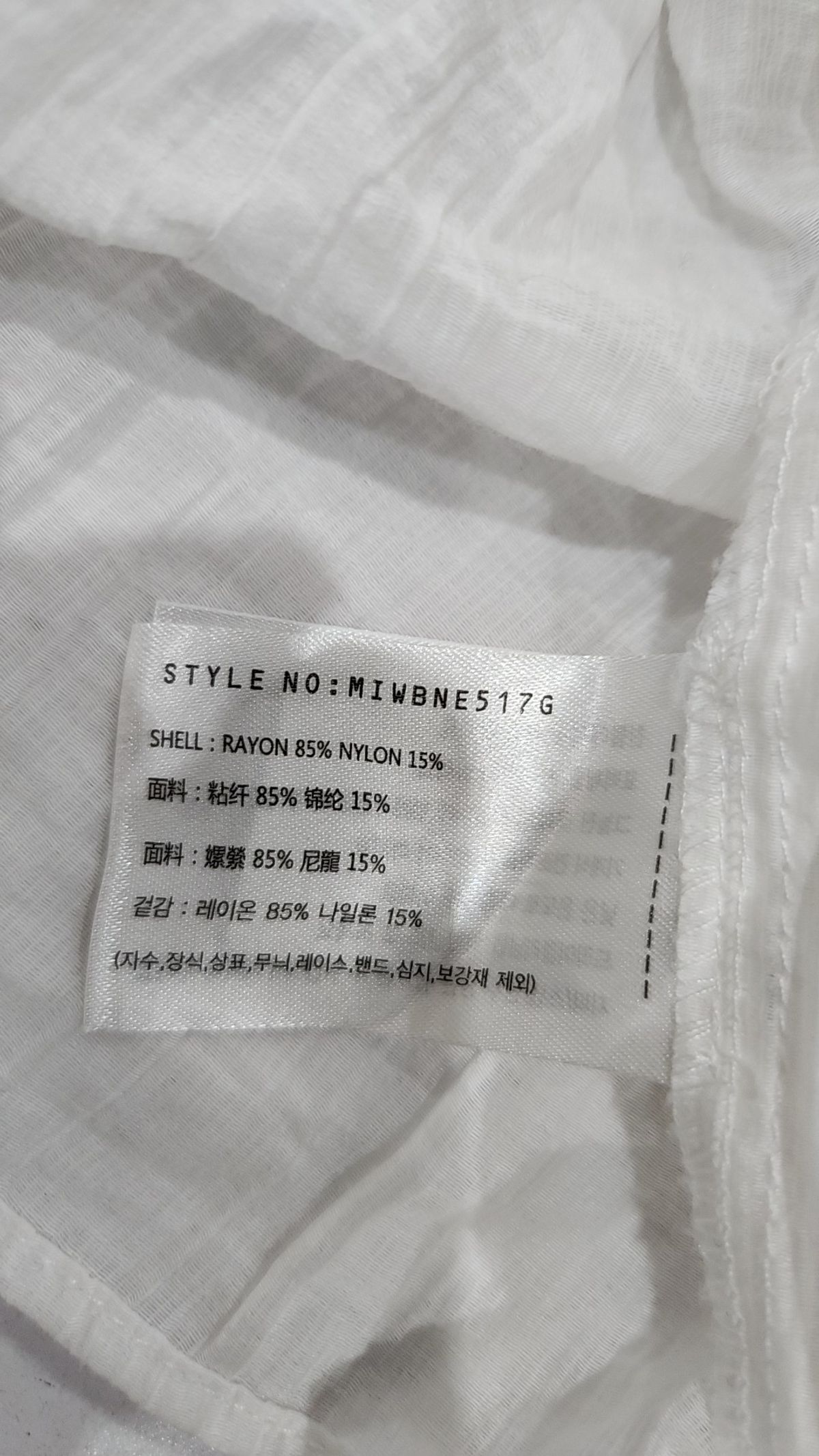 미쏘(MIXXO) 리본 프릴 뷔스티에_MIWBNE517G M