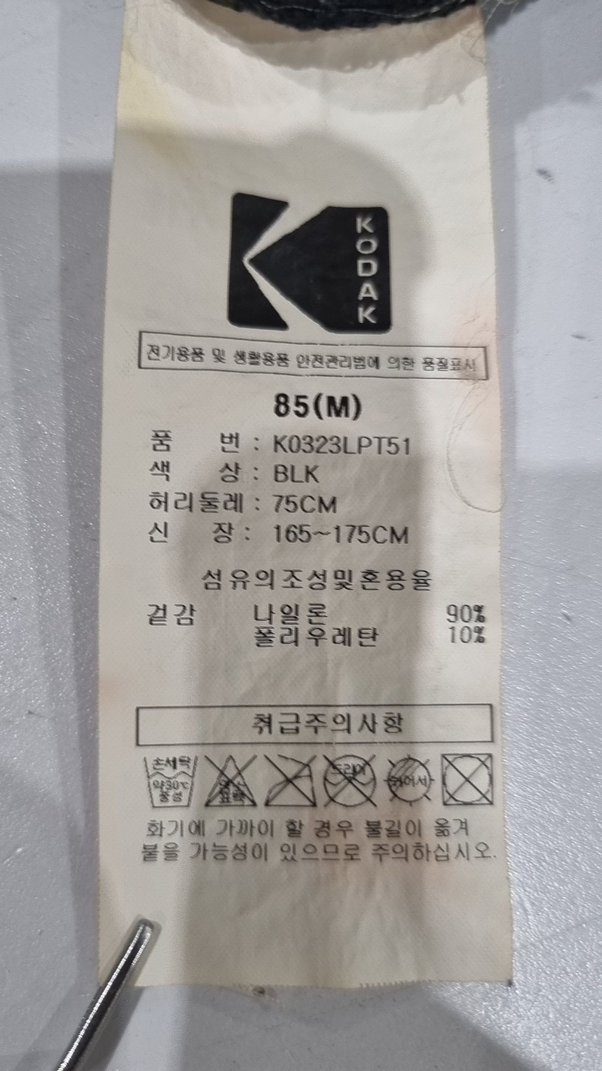 코닥(KODAK) 스냅 우븐 조거팬츠 BLACK M