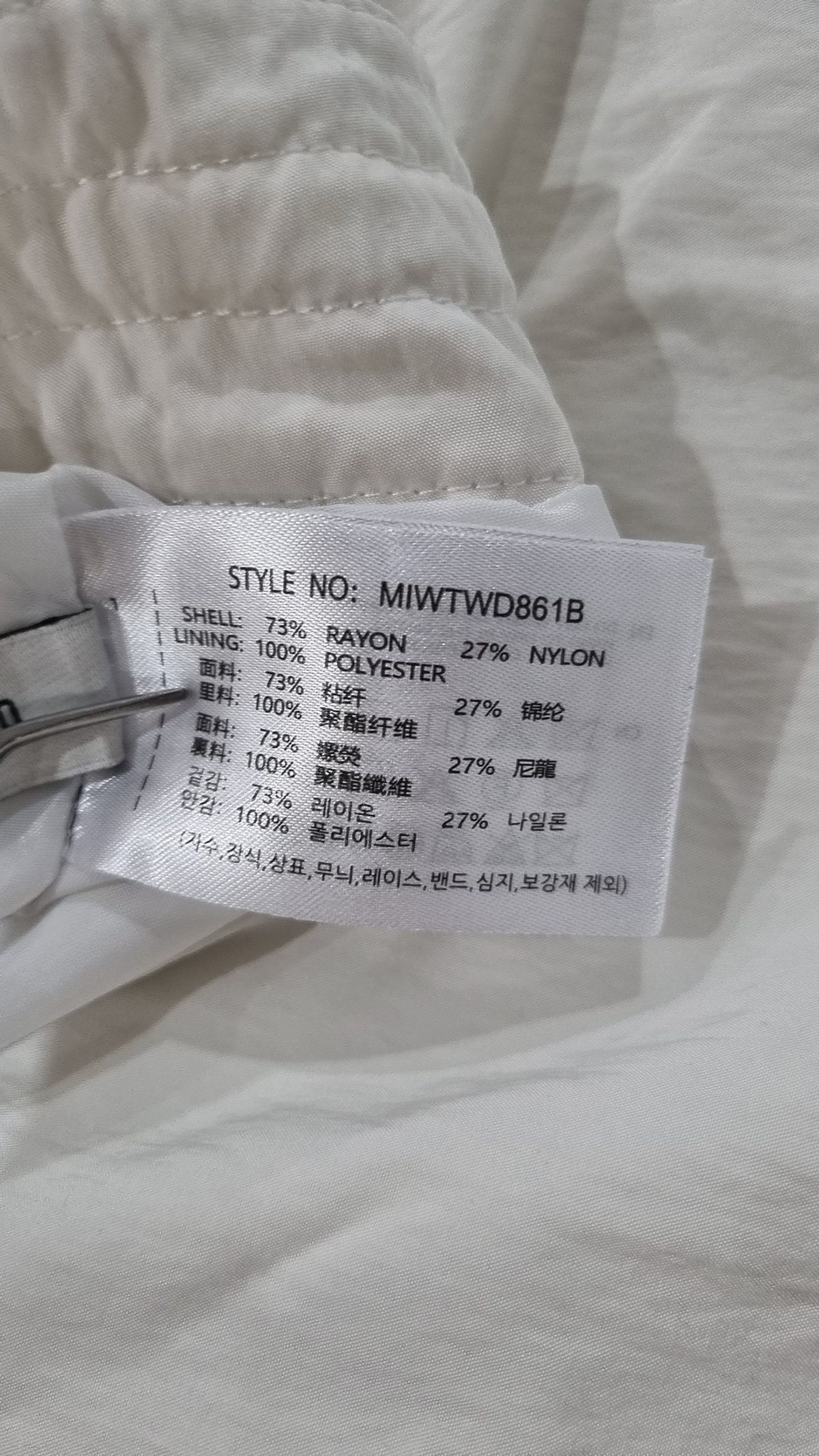 미쏘(MIXXO) 10부 스트링 와이드 슬랙스_MIWTWD861B 30