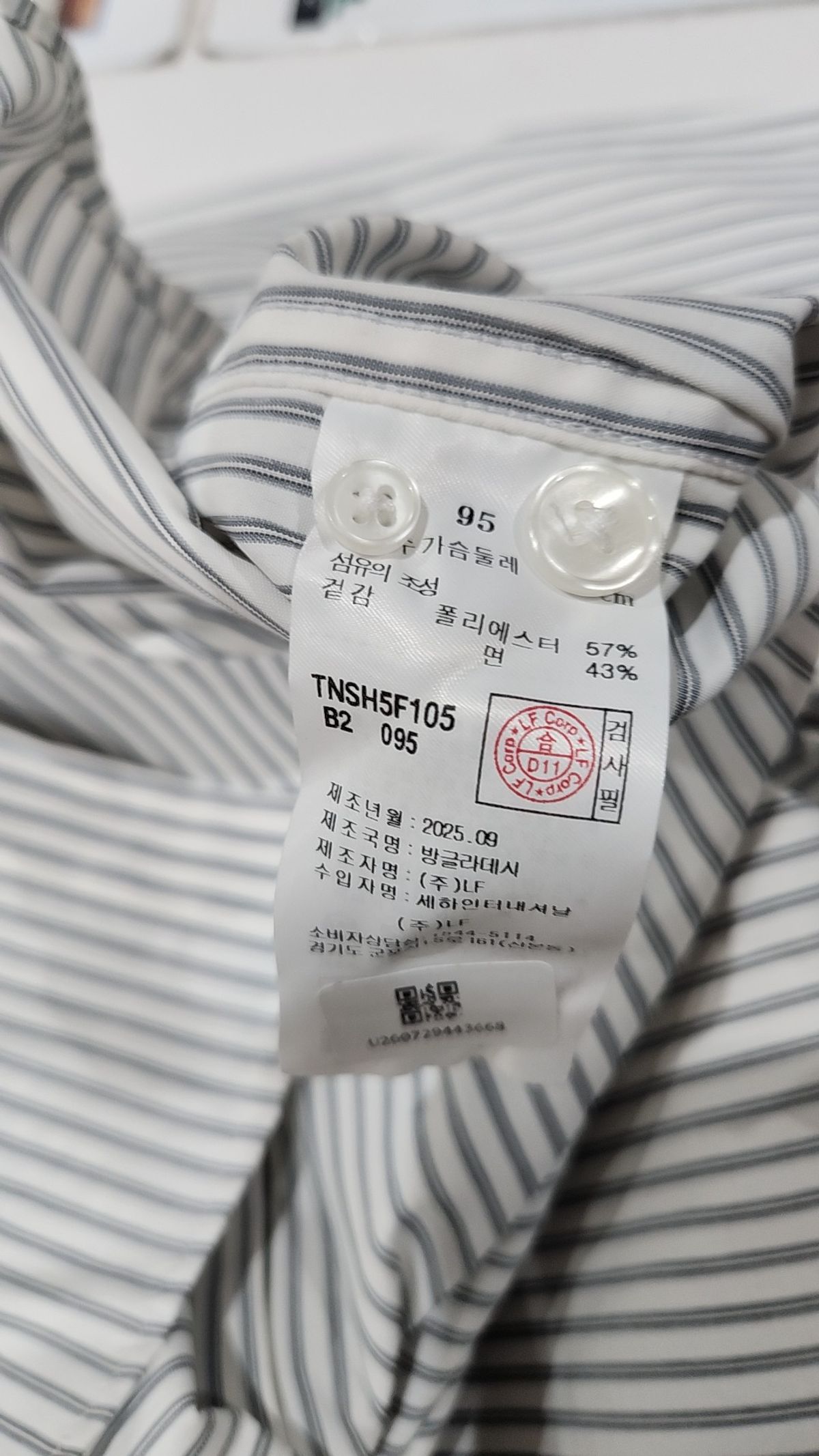 티엔지티(TNGT) Office Stripe Shirt (Dusty Blue) TNSH5F105B2 95