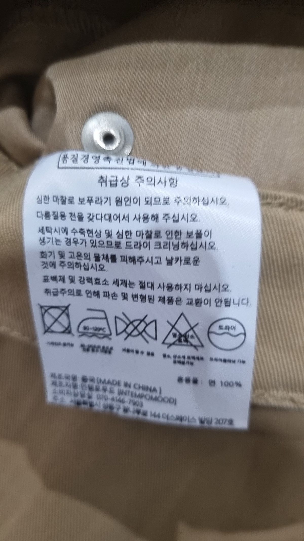 인템포무드(INTEMPOMOOD) 숏팬츠 L