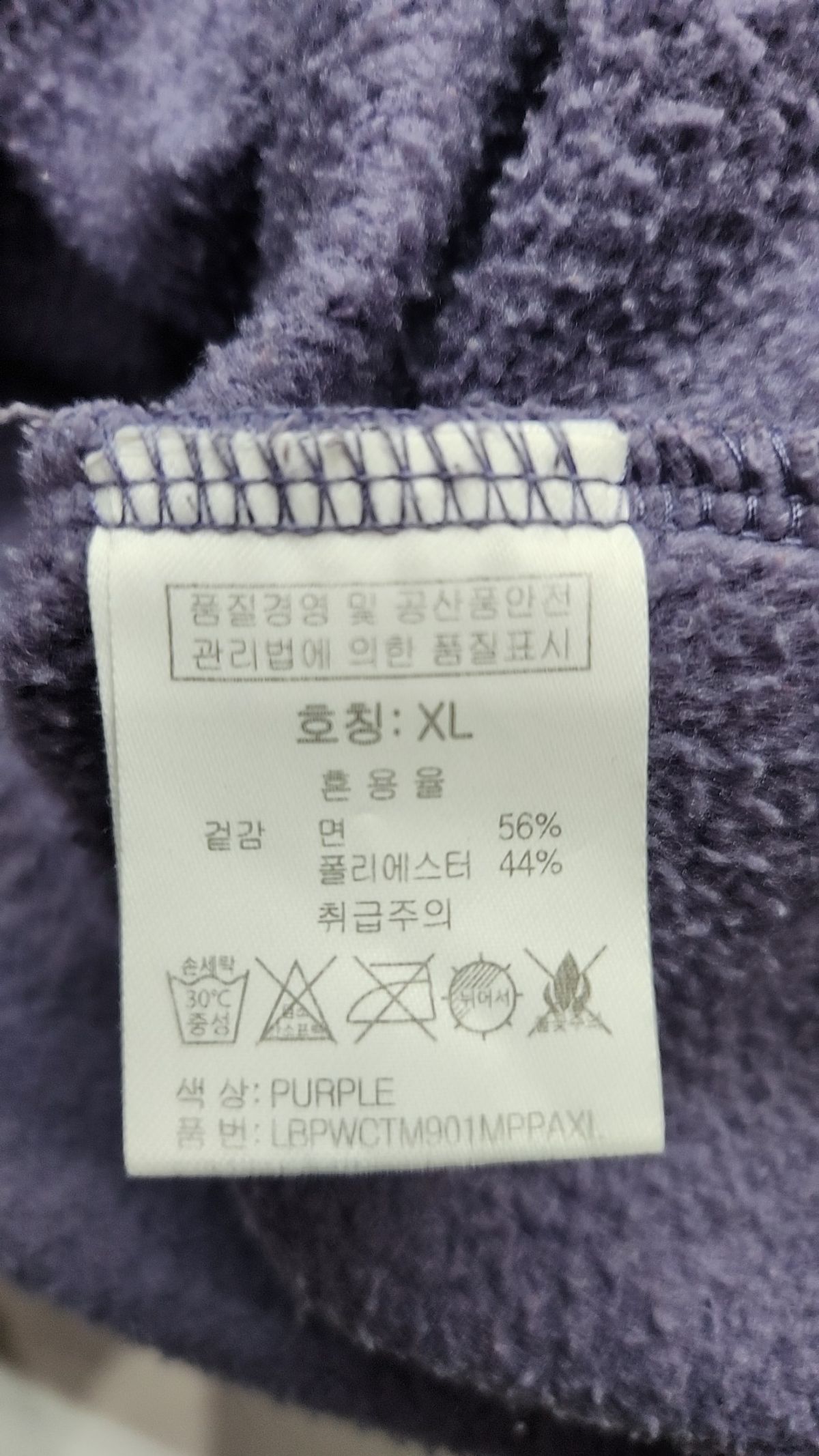 덤비베어(DUMBYBEAR) 맨투맨/스웨트셔츠 XL