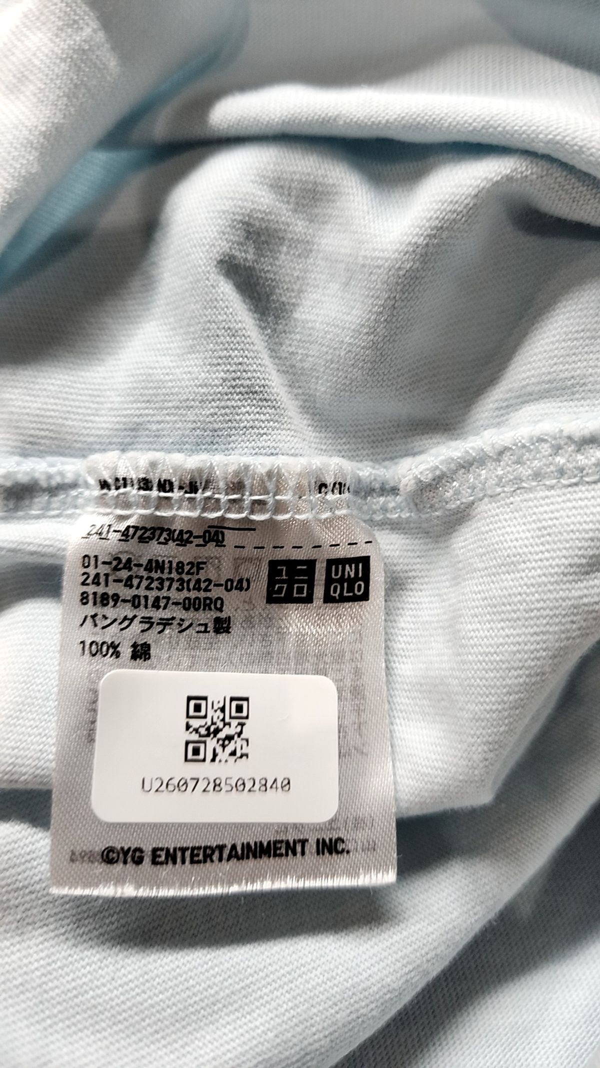 유니클로(UNIQLO) 반소매 티셔츠 XL