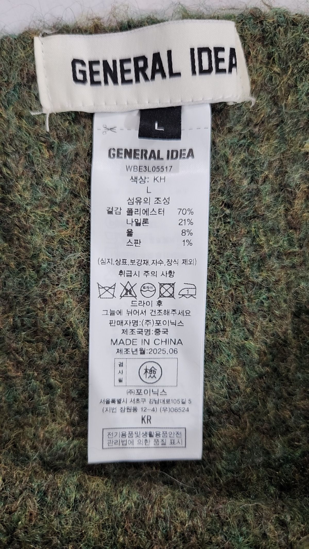 제너럴 아이디어(GENERAL IDEA) 베스트 L