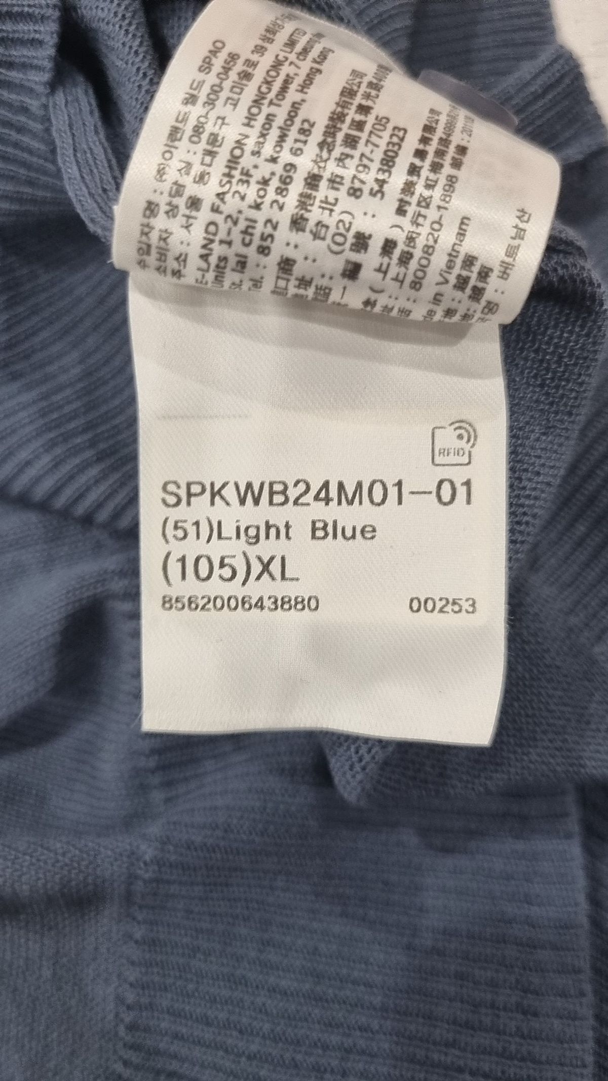 스파오(SPAO) 피케/카라 티셔츠 105