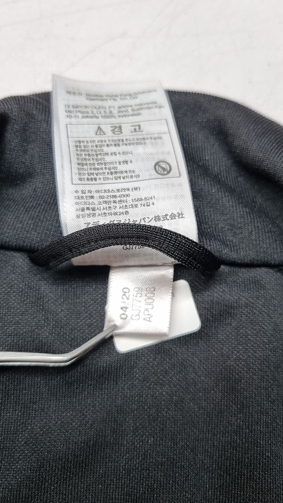 아디다스(ADIDAS) 트레이닝 재킷 M