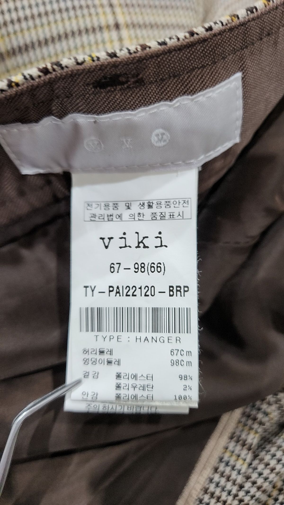 비키(VIKI) 슈트 팬츠/슬랙스 66