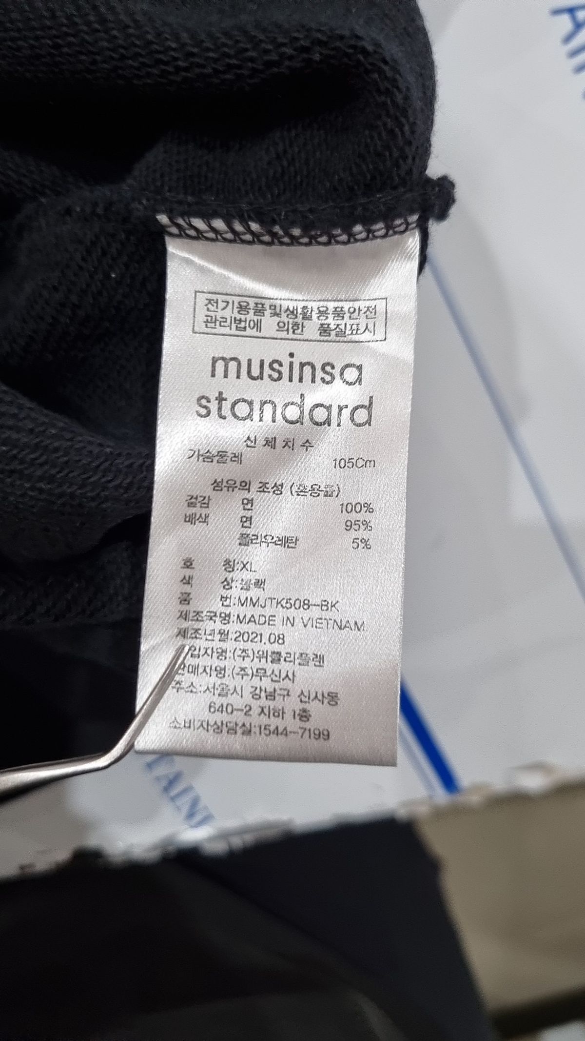 무신사 스탠다드(MUSINSA STANDARD) 맨투맨/스웨트셔츠 XL