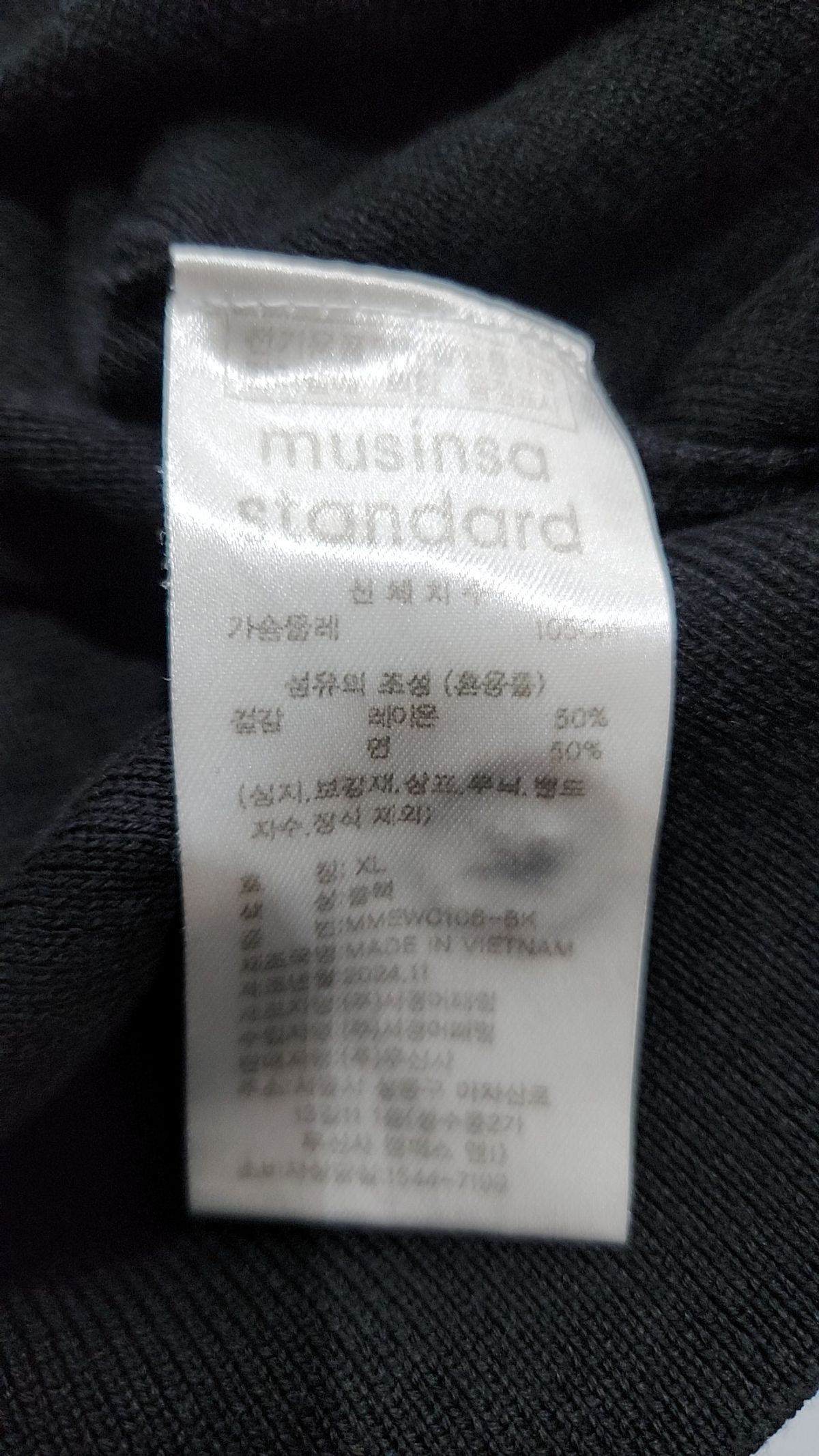 무신사 스탠다드(MUSINSA STANDARD) 카디건 XL