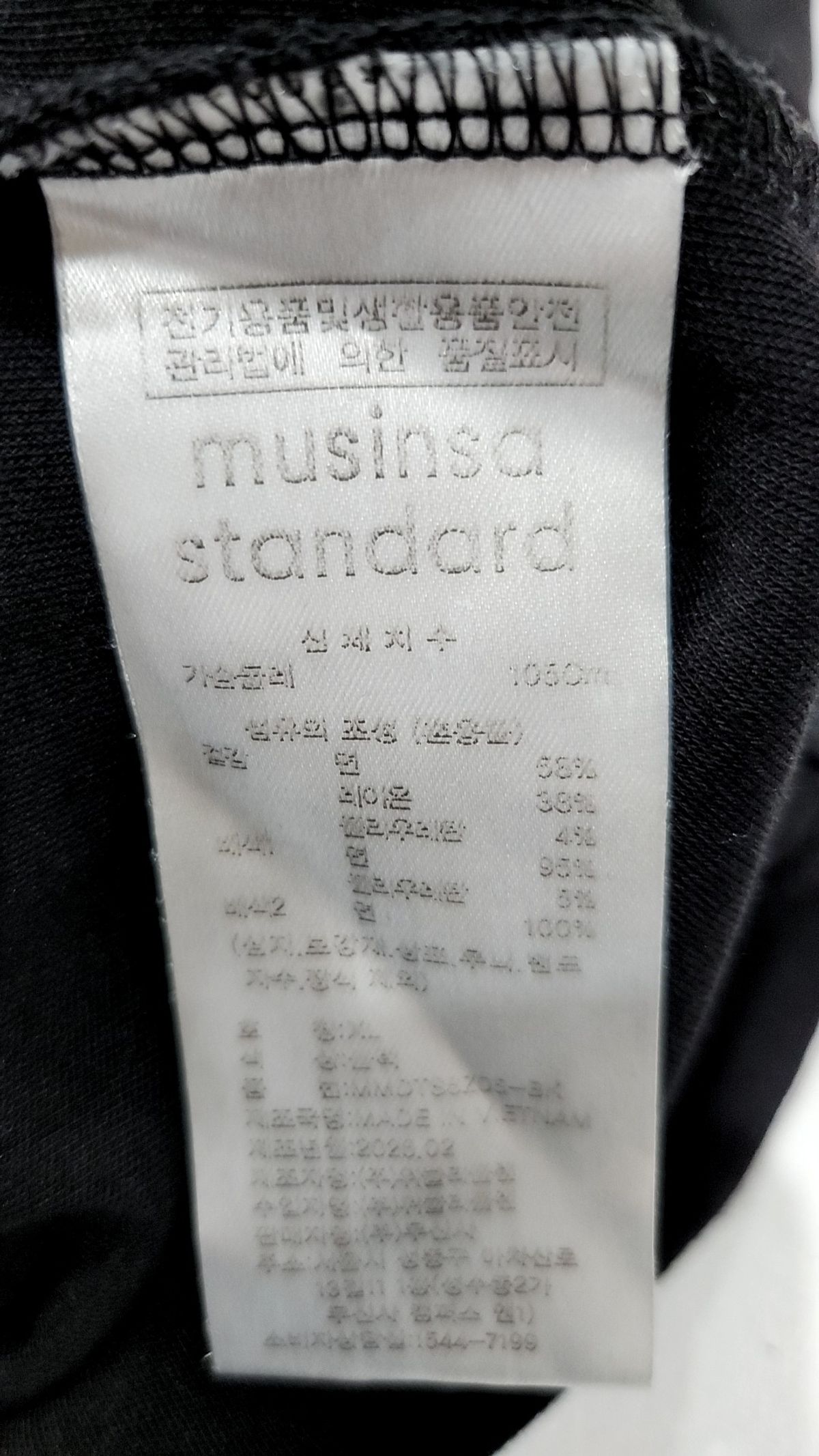무신사 스탠다드(MUSINSA STANDARD) 반소매 티셔츠 XL
