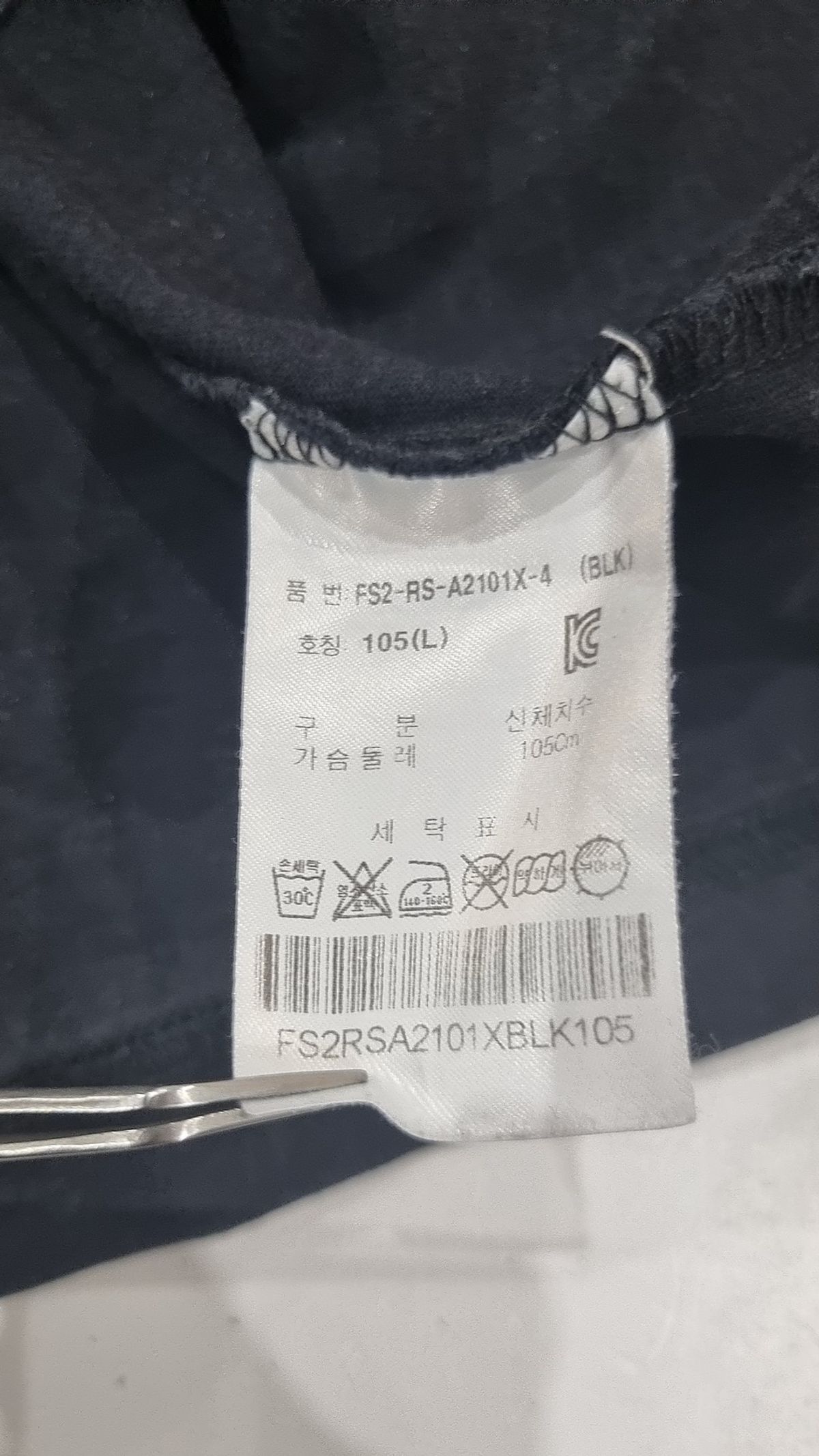 휠라(FILA) 반소매 티셔츠 105