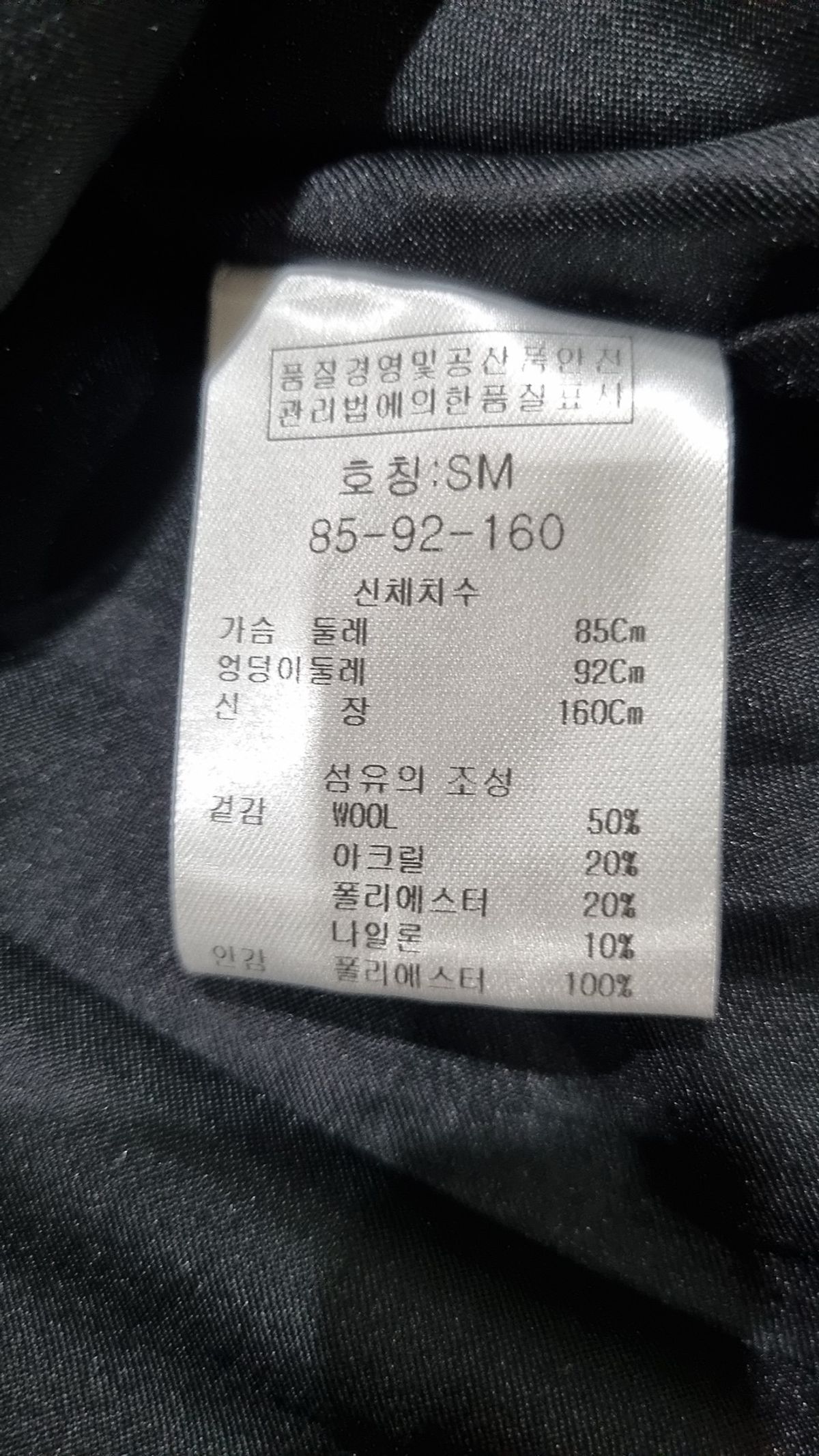 엘가(ELLGA) 슈트/블레이저 재킷 SM