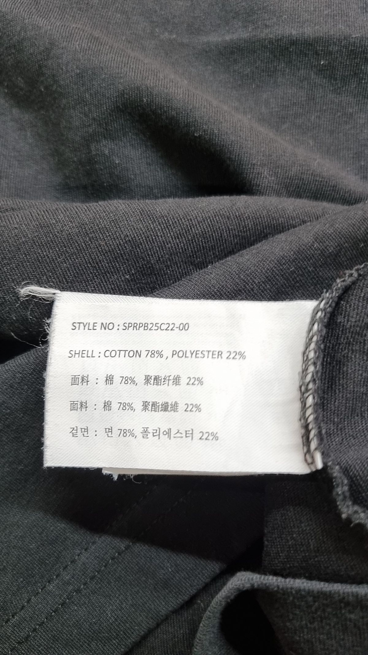 스파오(SPAO) 반소매 티셔츠 M