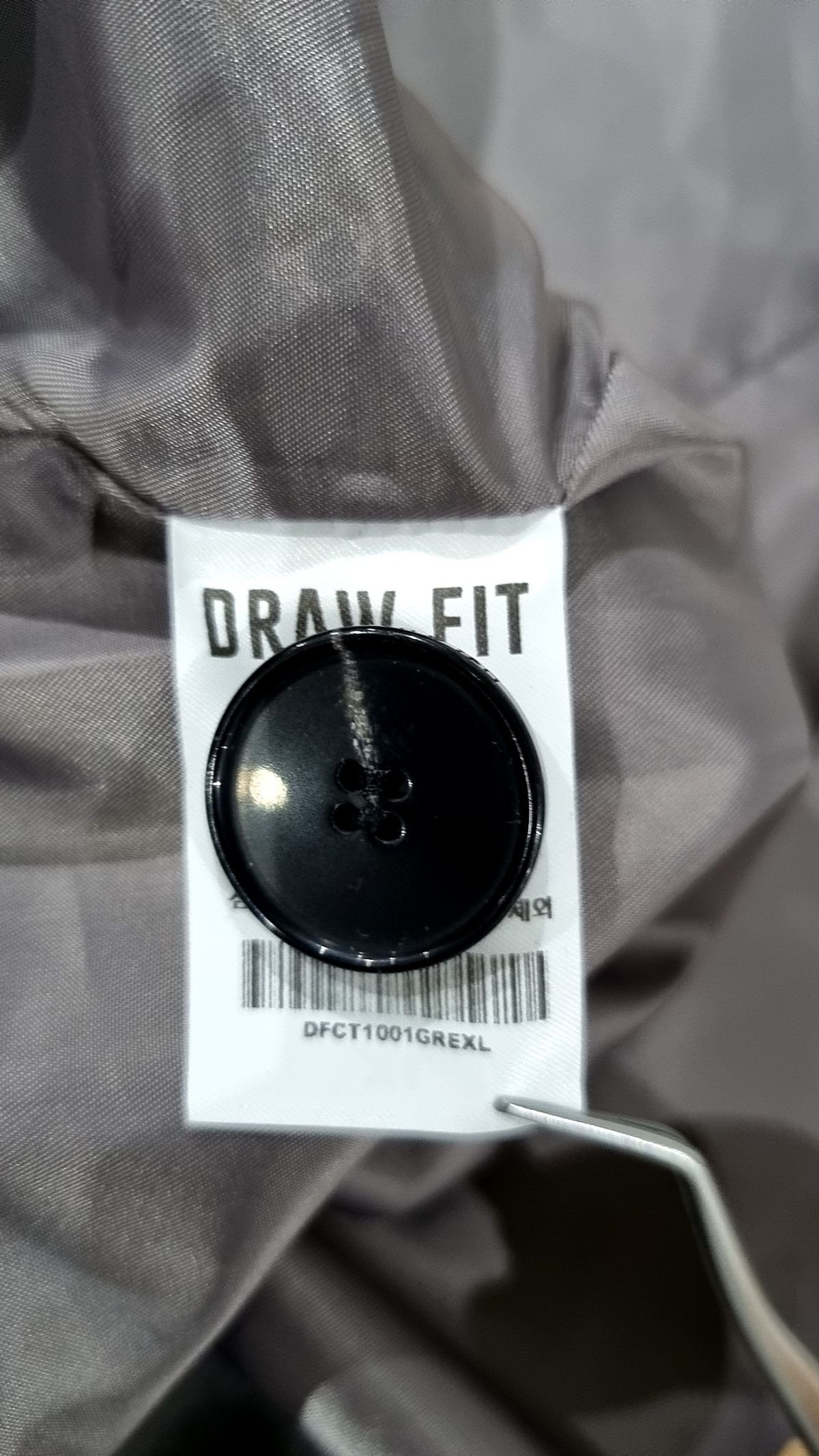 드로우핏(DRAW FIT) 봄 가을 코트 XL