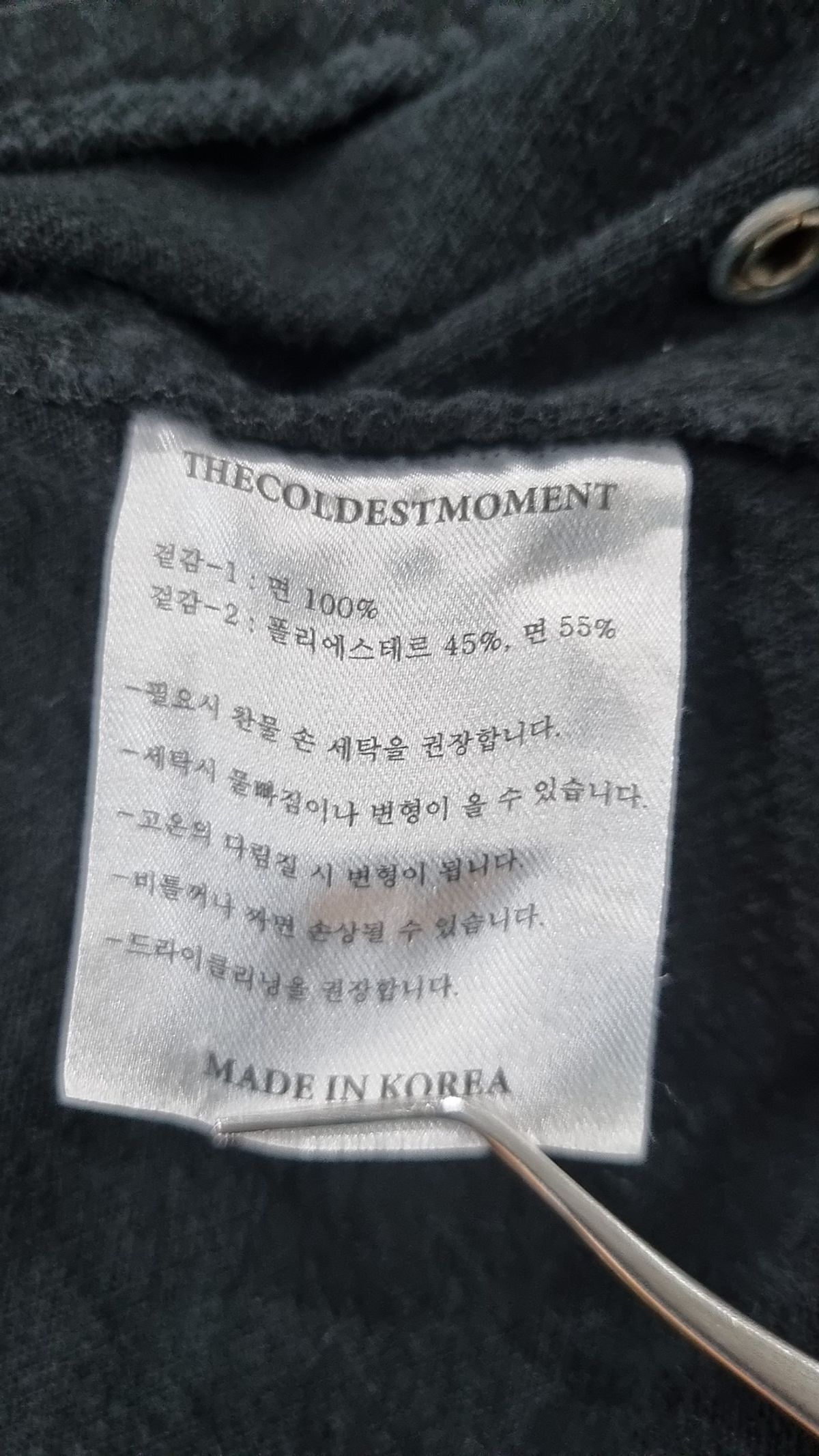 더콜디스트모먼트(THE COLDEST MOMENT) 기타 점퍼/재킷 L
