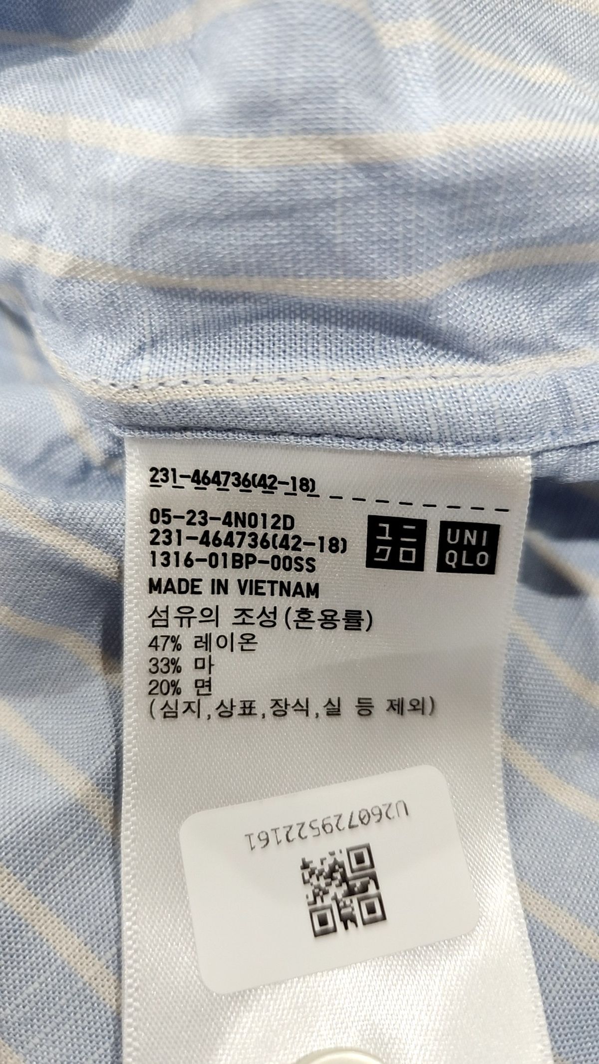 유니클로(UNIQLO) 캐주얼 셔츠 XL