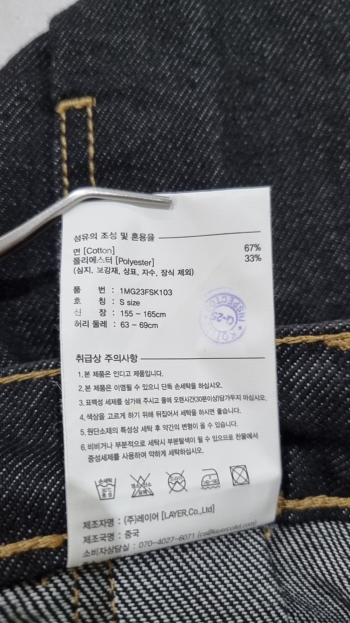 마리떼 프랑소와 저버(MARITHÉ + FRANҪOIS GIRBAUD) 미니스커트 S