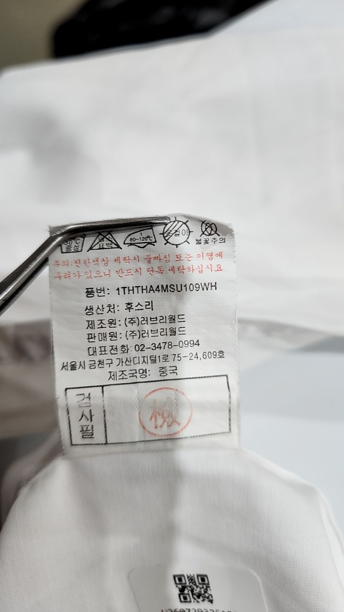 토마스 베일리(THOMAS VAILEY) 캐주얼 셔츠 100