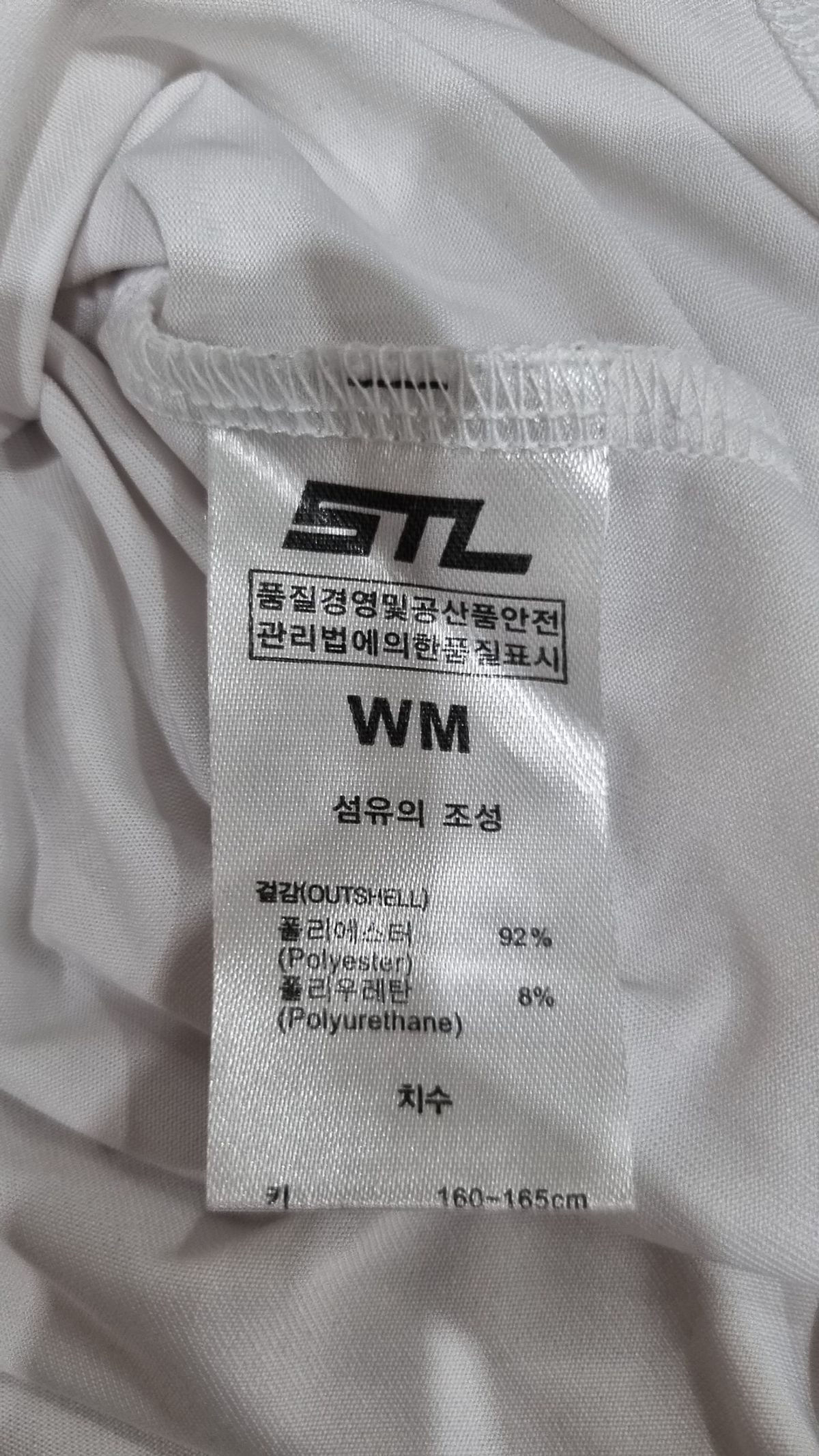 에스티엘(STL) 반소매 티셔츠 XS