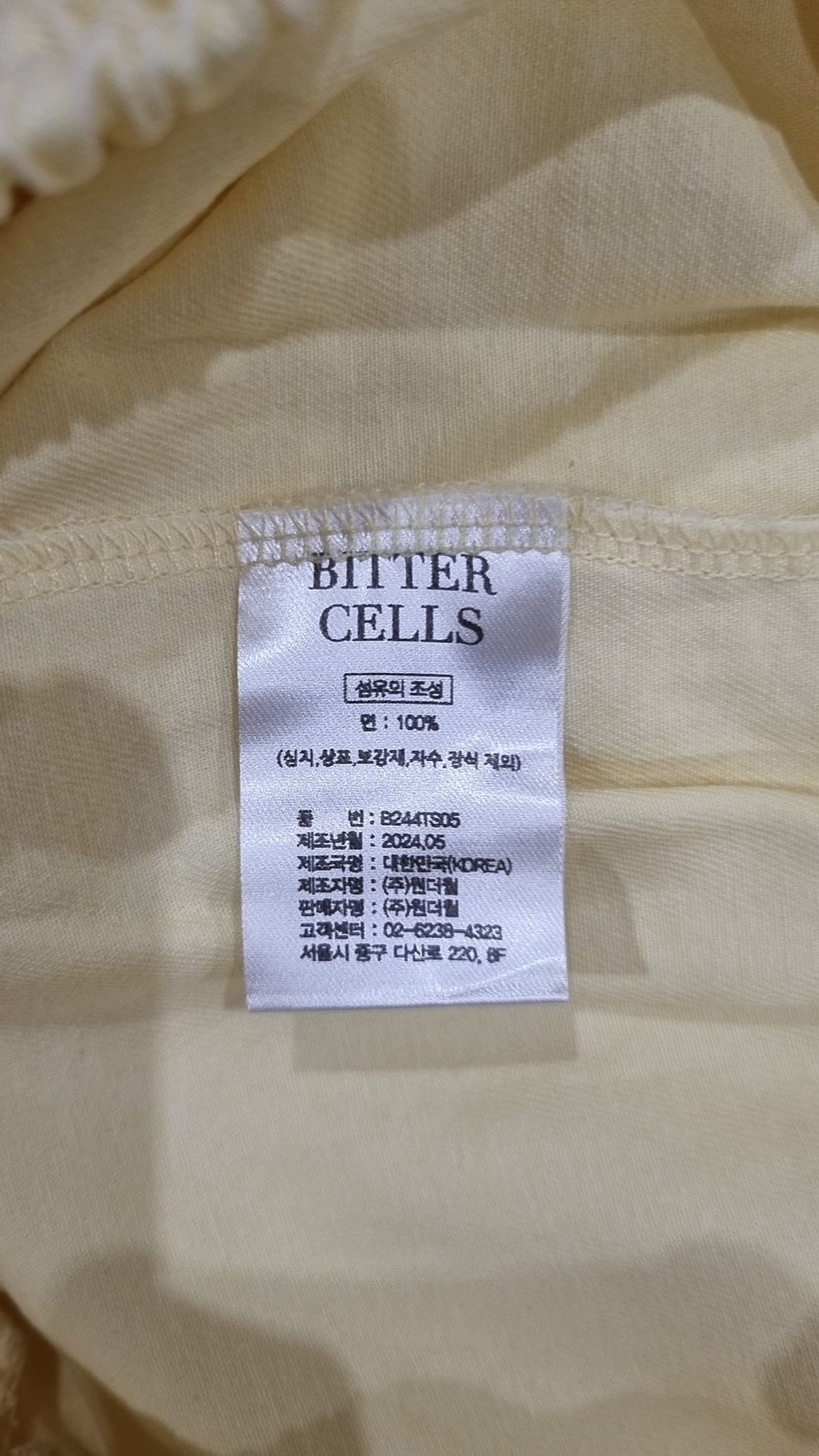 비터셀즈(BITTERCELLS) 숏팬츠 S