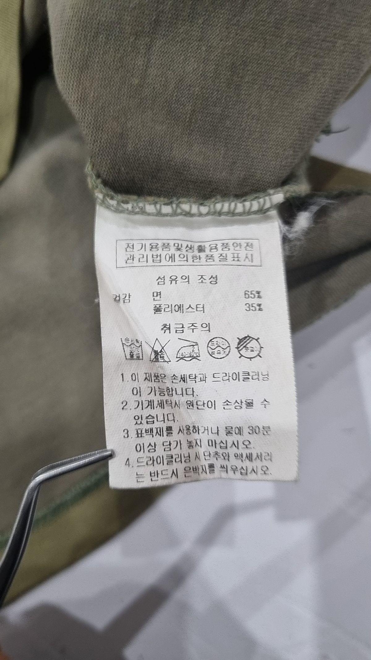 아웃도어(OUTDOOR) 반소매 티셔츠 S