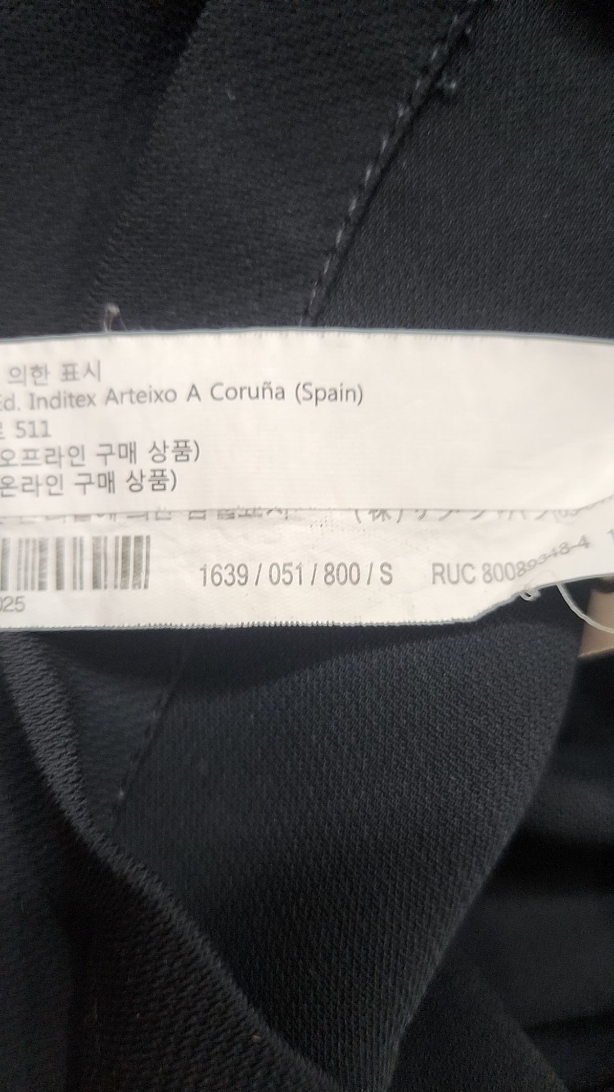 자라 베이직(ZARA BASIC) 미니 원피스 S