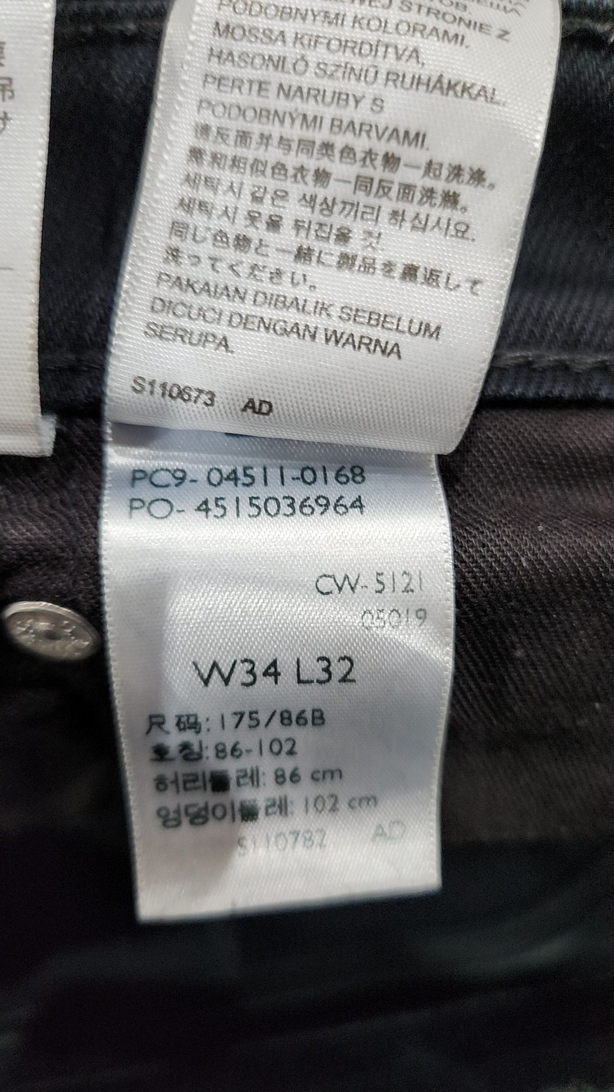 리바이스(LEVI'S) 청/데님 팬츠 34