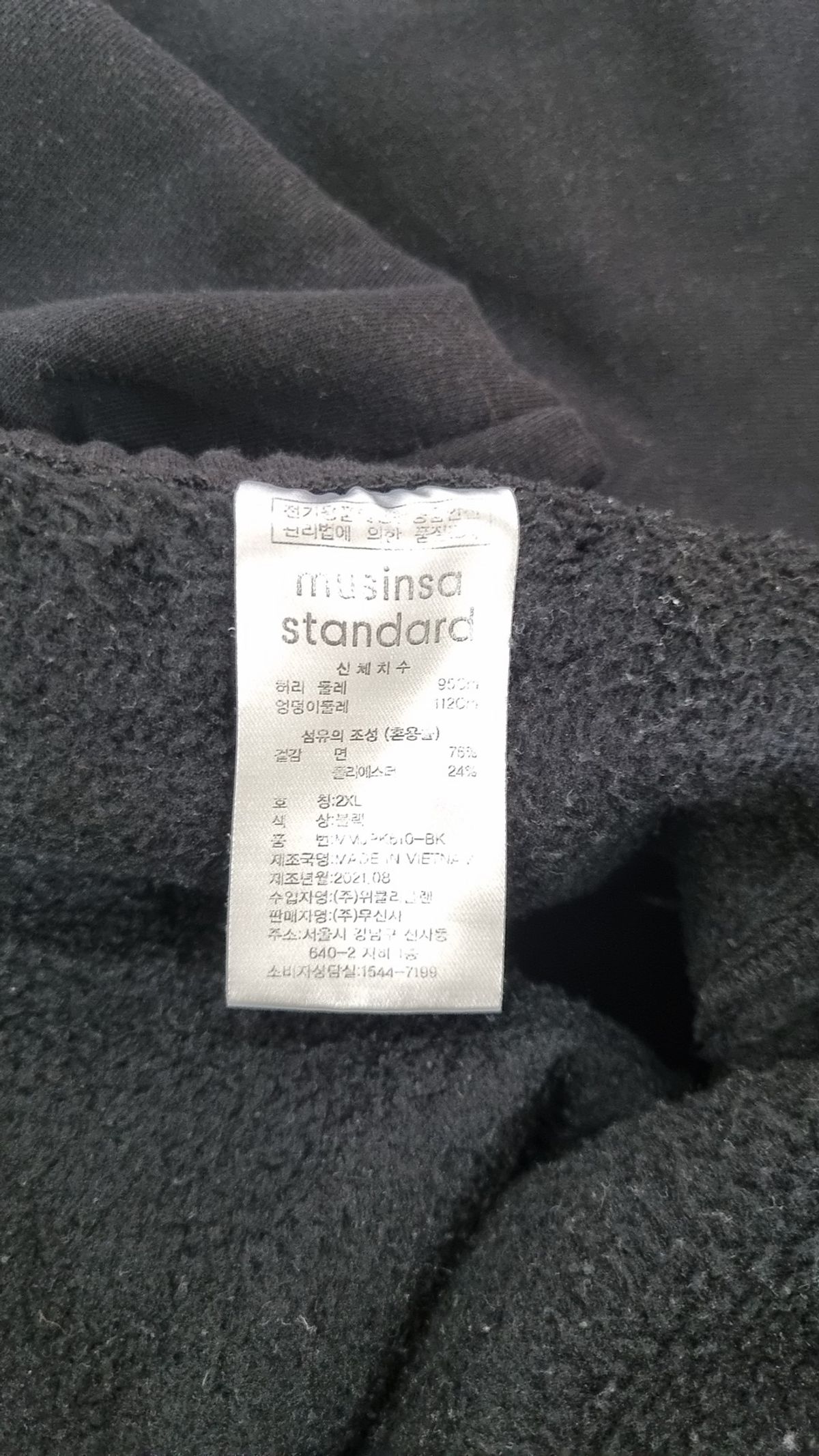 무신사 스탠다드(MUSINSA STANDARD) 조거 팬츠 XXL