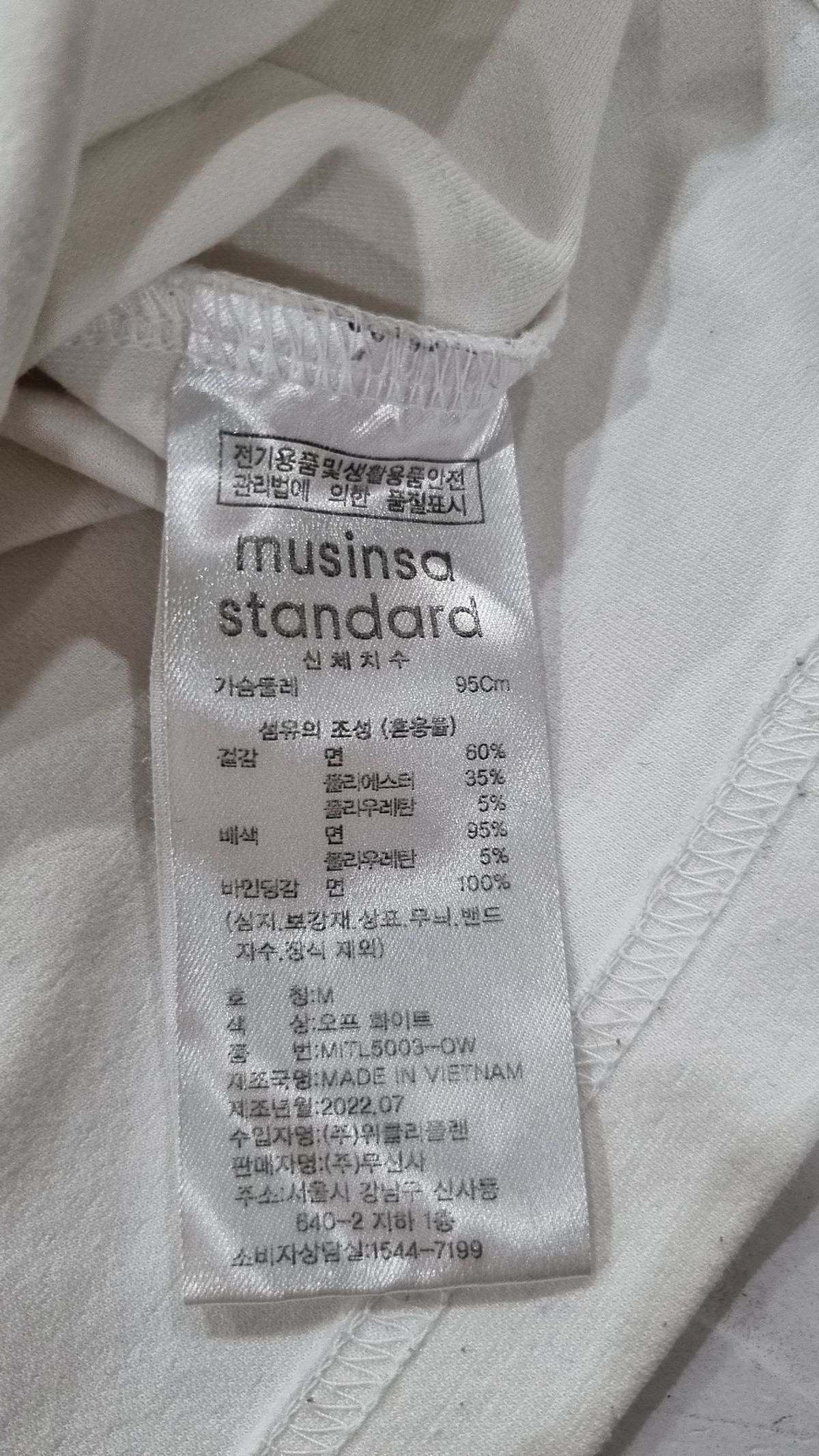 무신사 스탠다드(MUSINSA STANDARD) 폰테 터틀 넥 긴팔 티셔츠 [오프 화이트] M